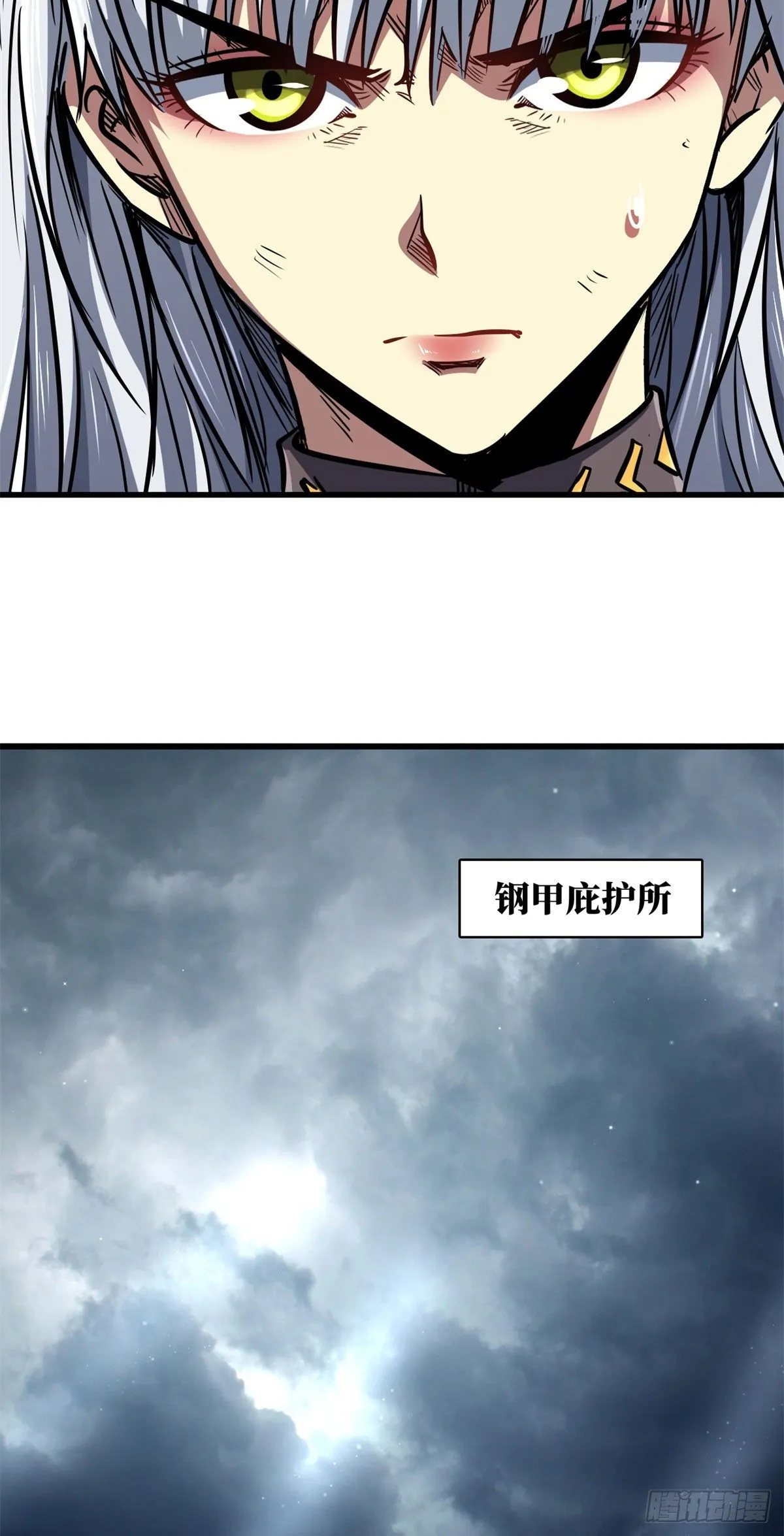 09 有钱啦 第27页