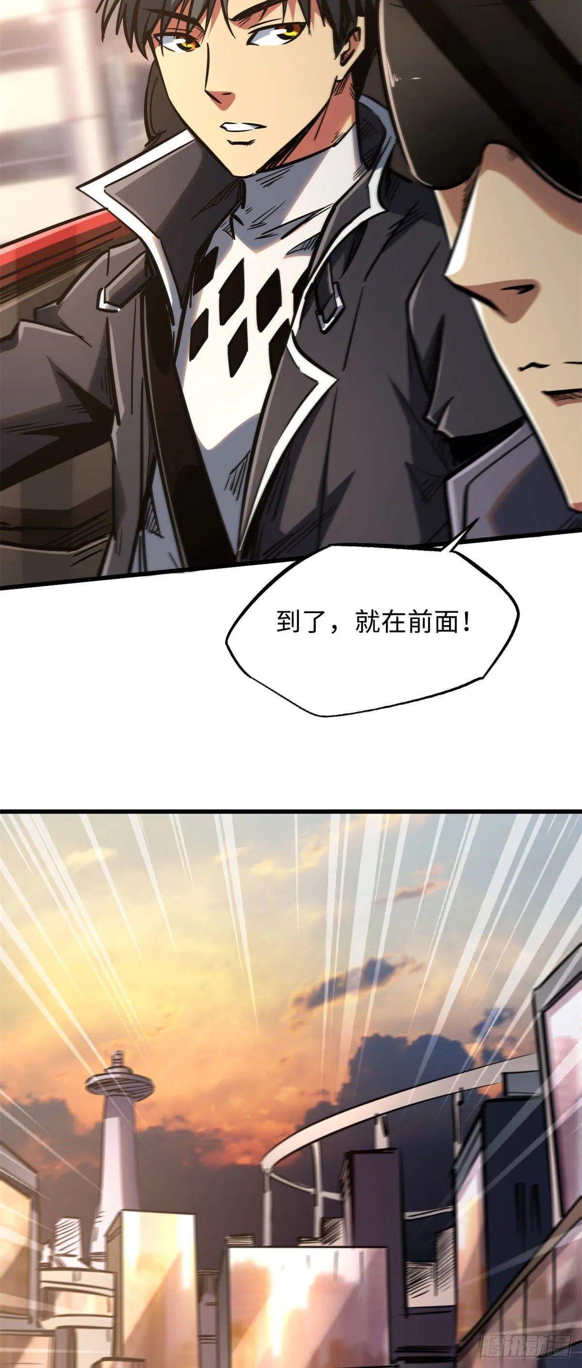 08 偶遇 第21页