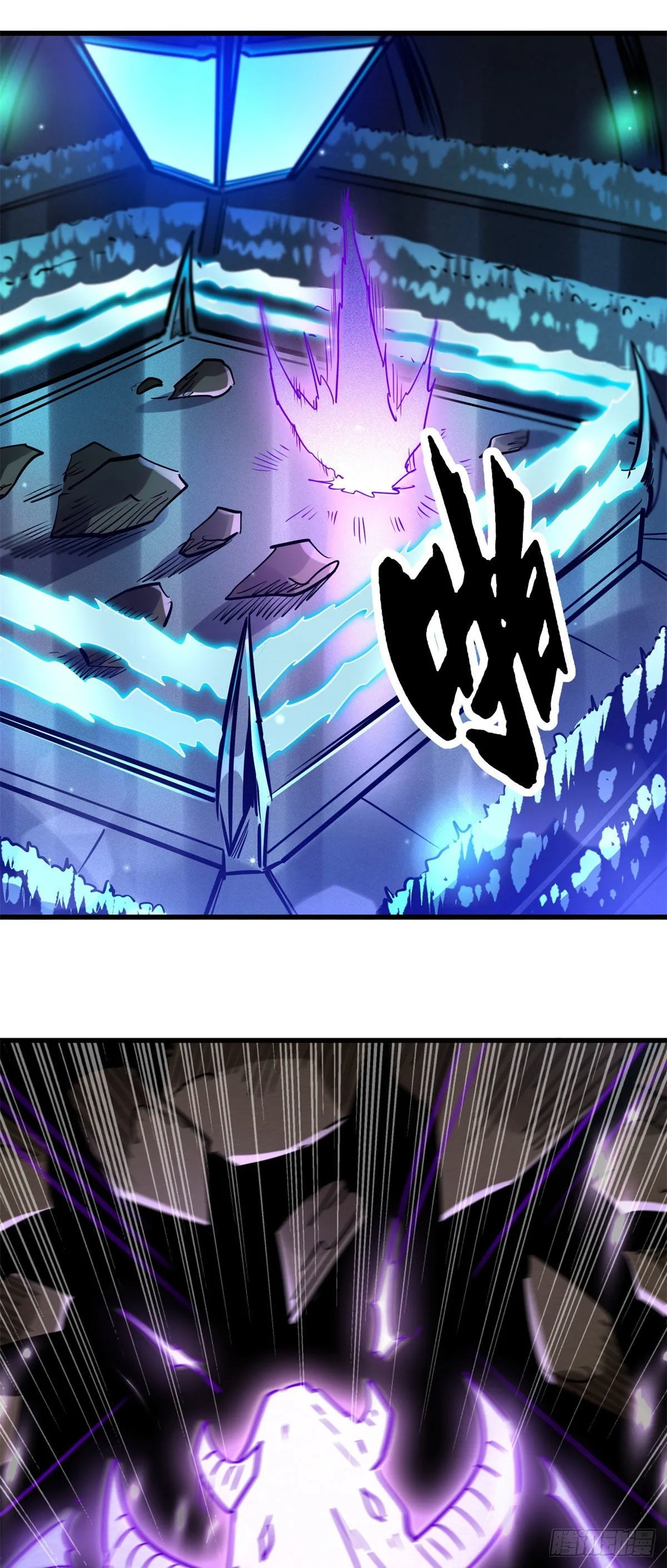 08 偶遇 第27页