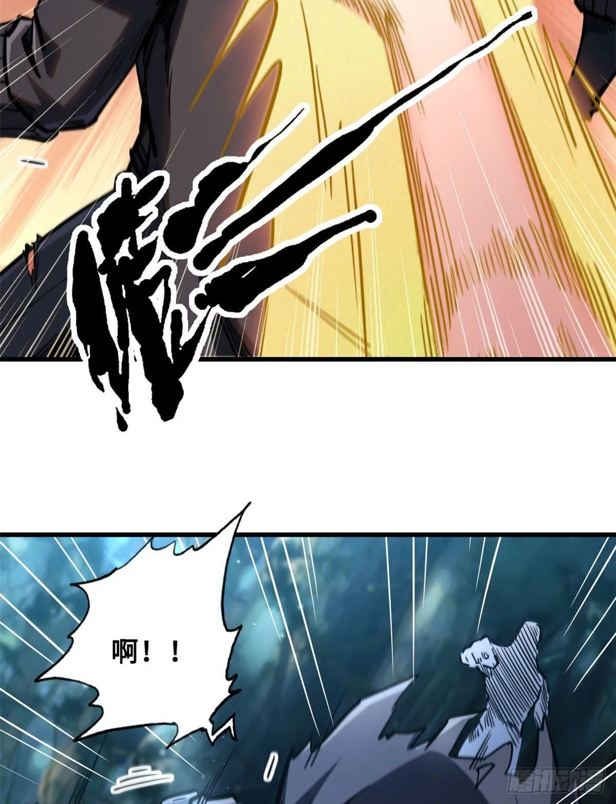 07 谁是垃圾？！ 第12页
