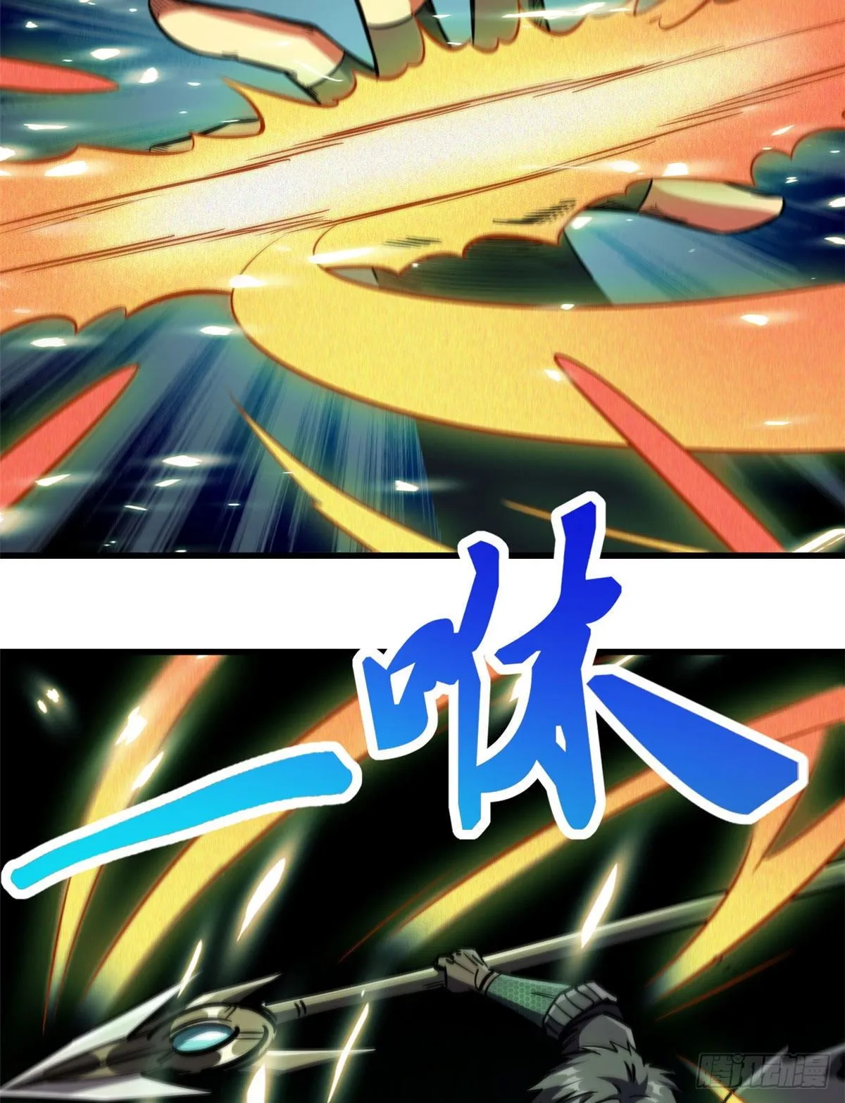 07 谁是垃圾？！ 第18页
