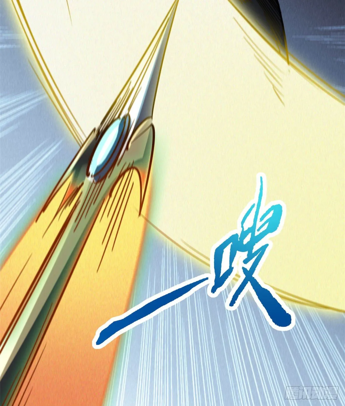 07 谁是垃圾？！ 第25页
