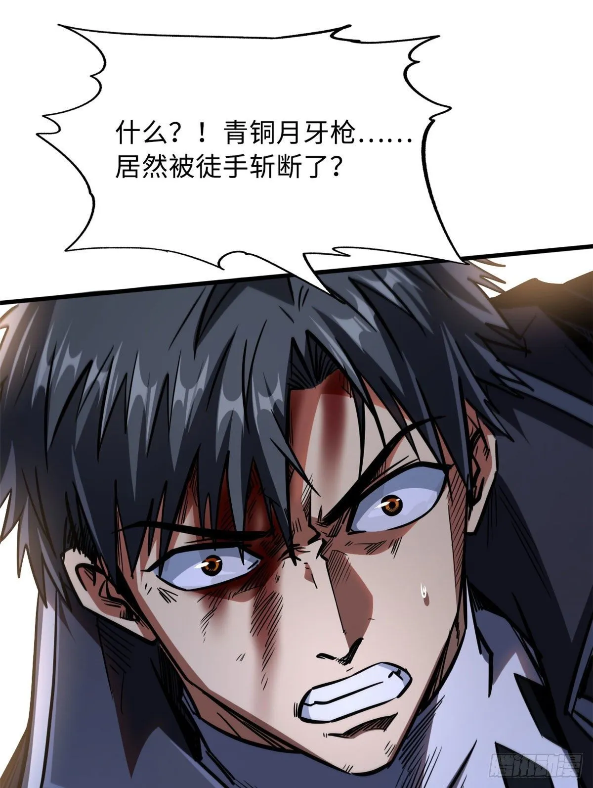 07 谁是垃圾？！ 第28页