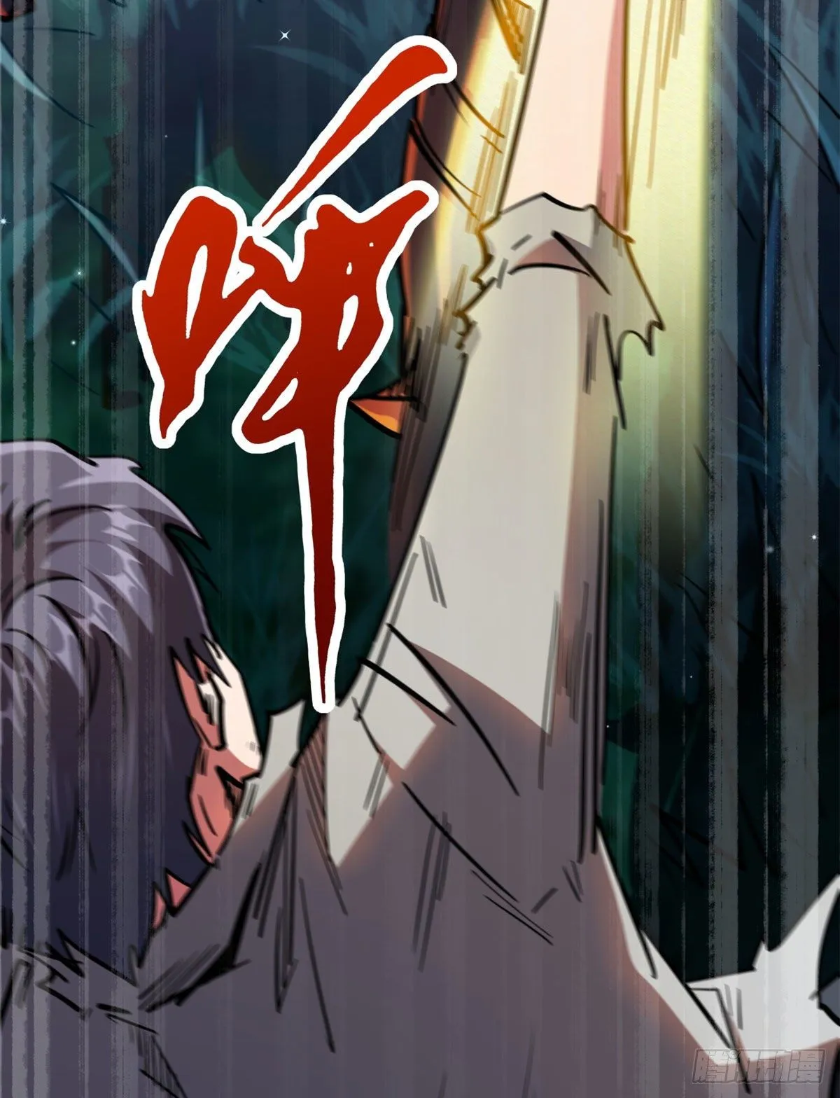 07 谁是垃圾？！ 第36页