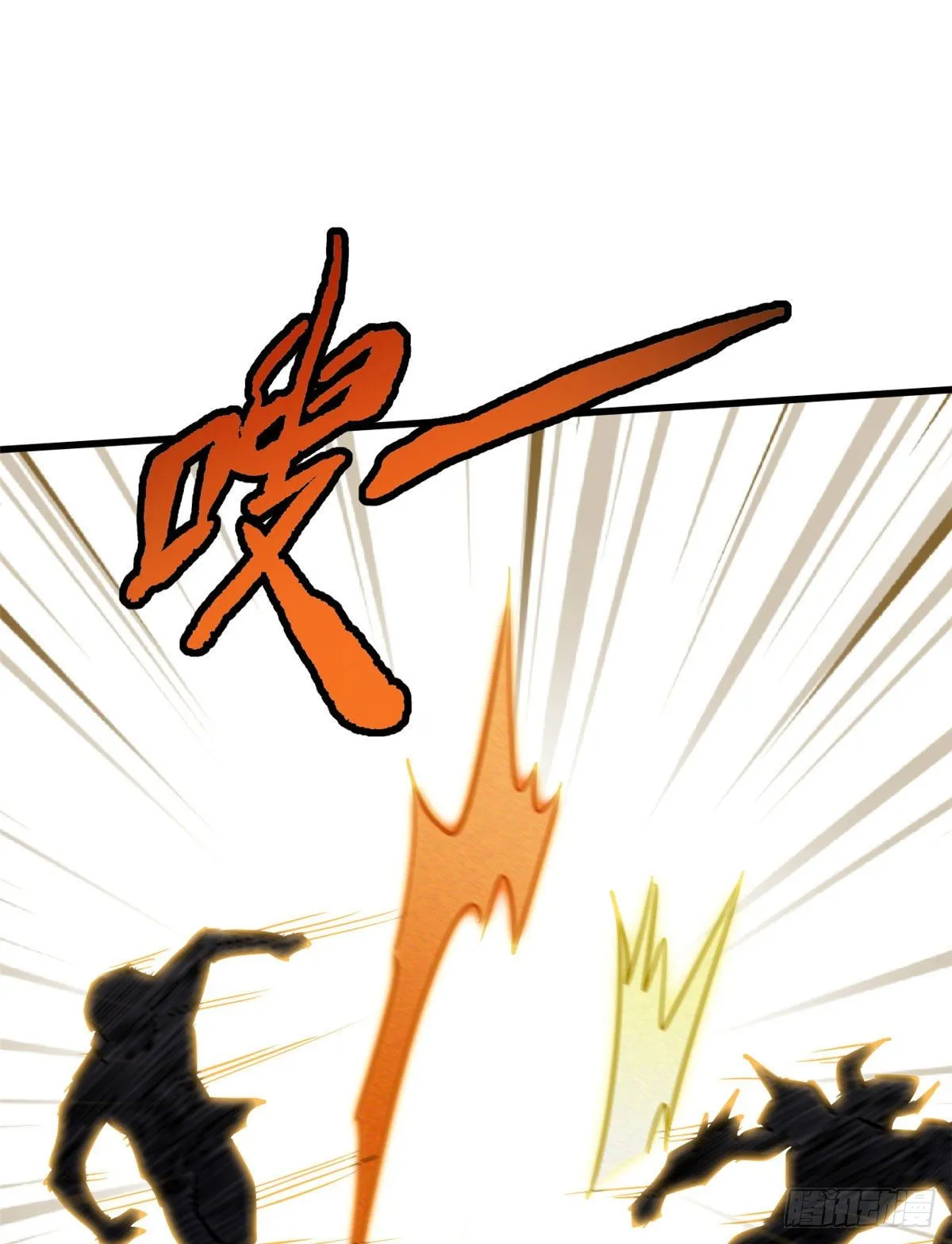 07 谁是垃圾？！ 第41页
