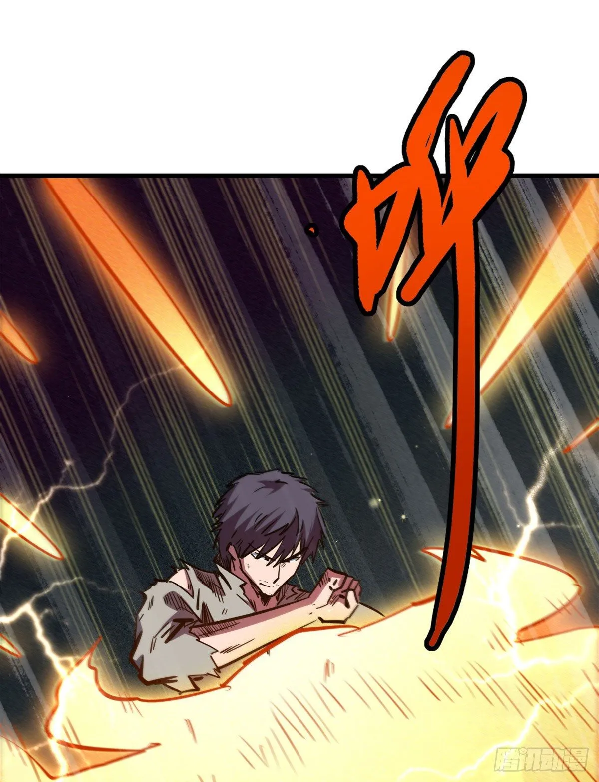 07 谁是垃圾？！ 第66页