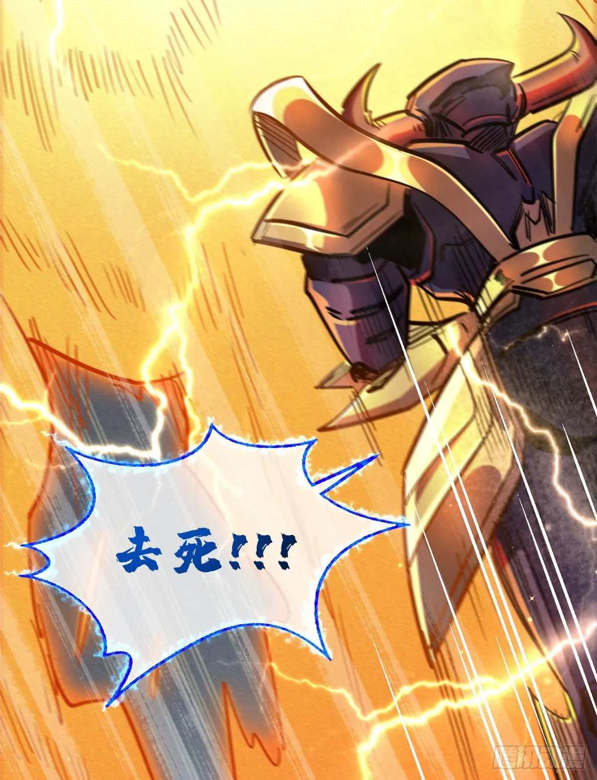 07 谁是垃圾？！ 第67页
