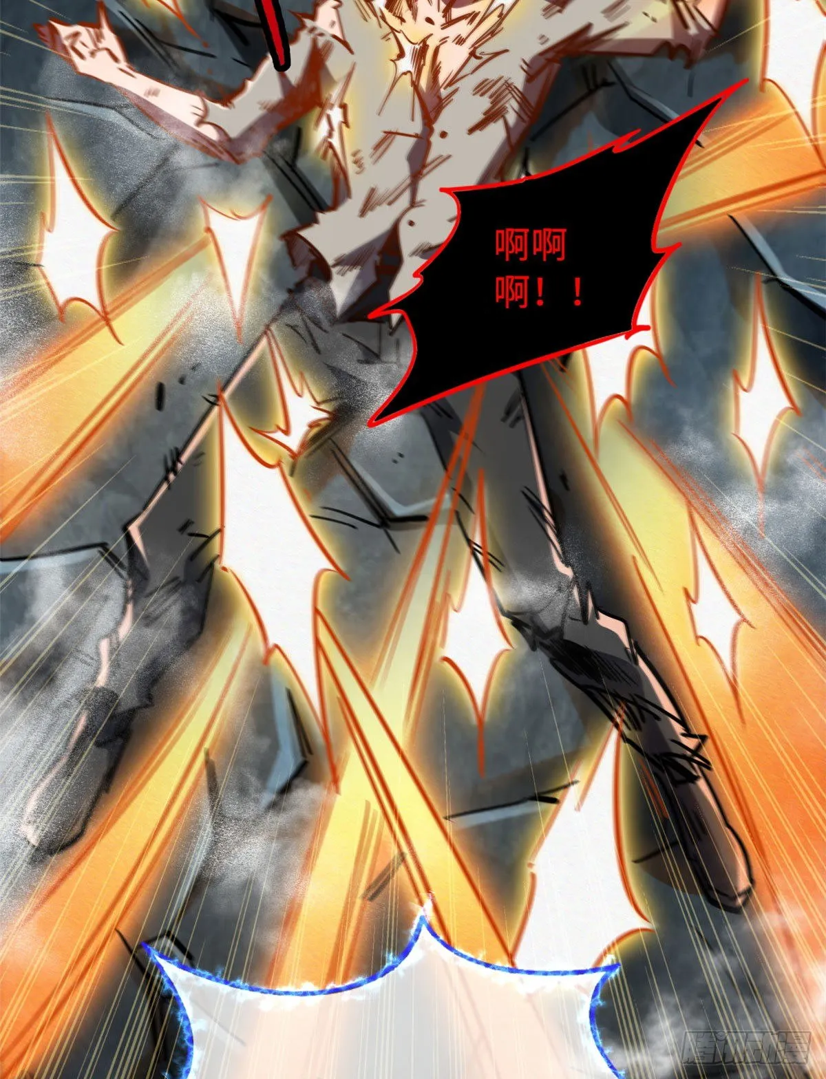 07 谁是垃圾？！ 第72页