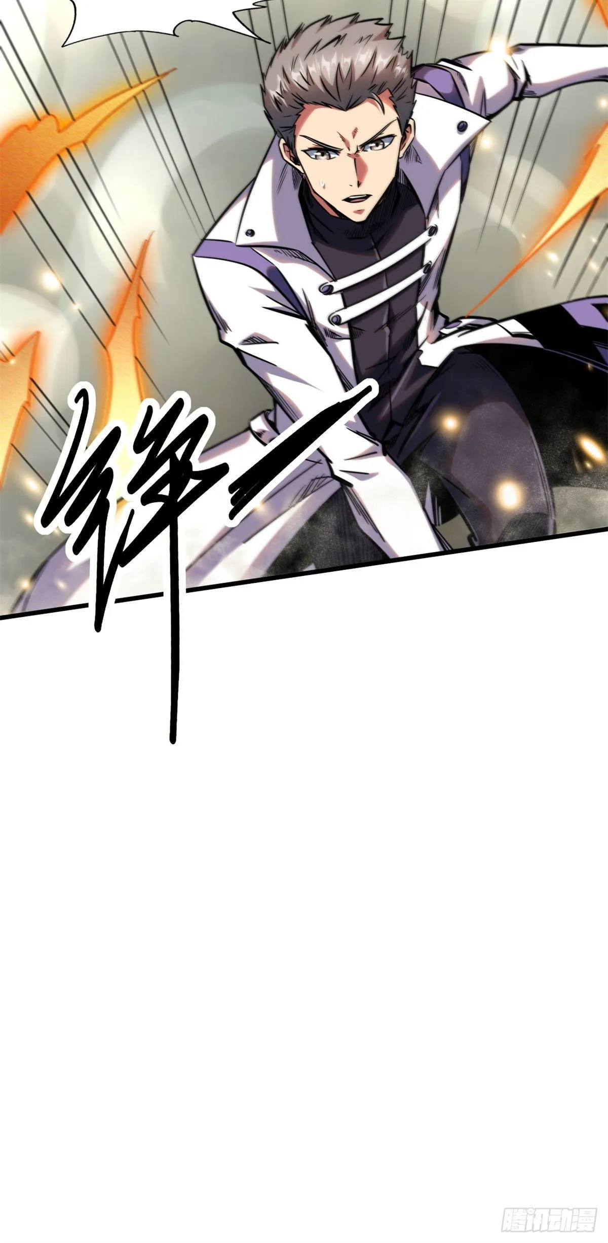 06 向死而生 第37页