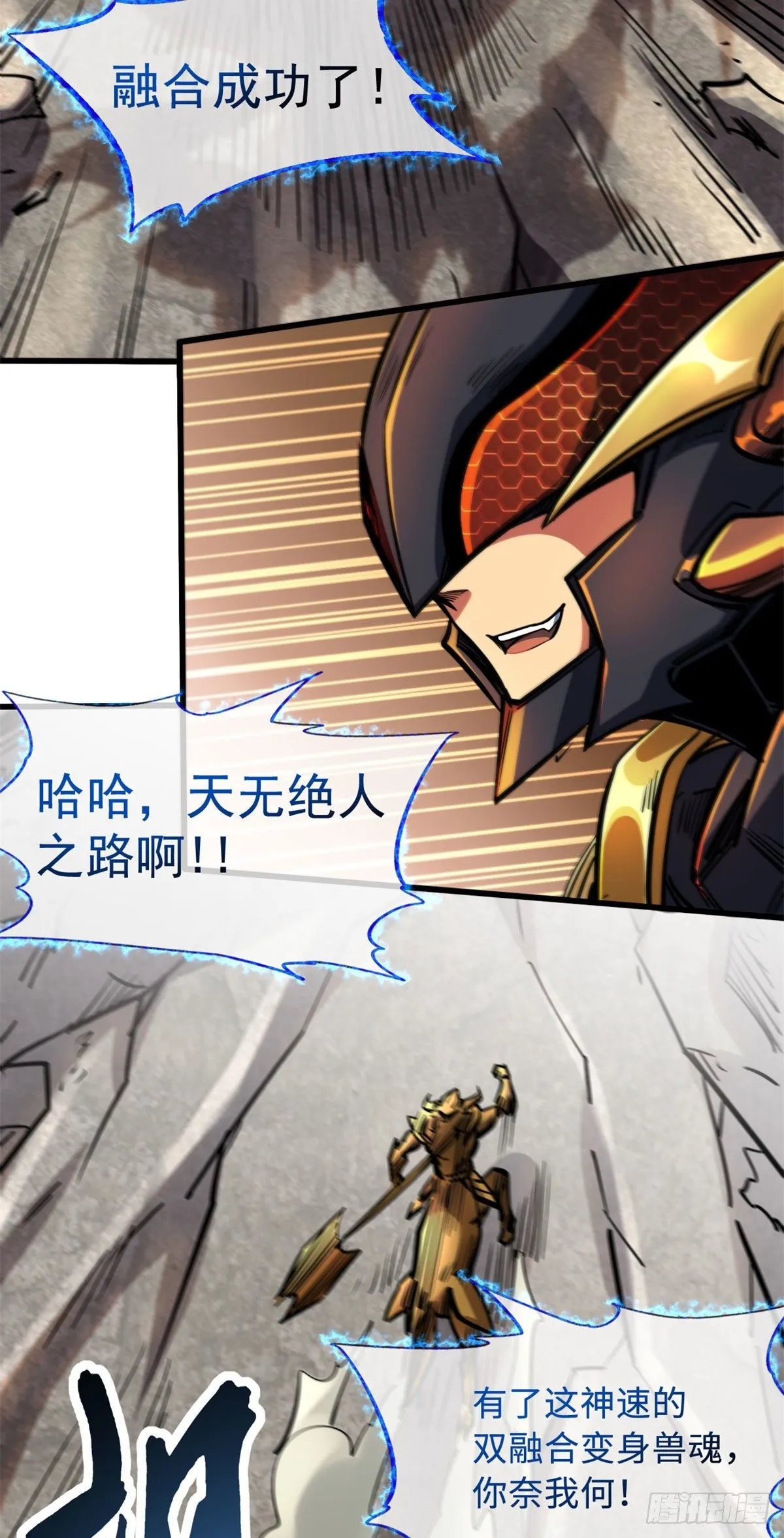 06 向死而生 第40页