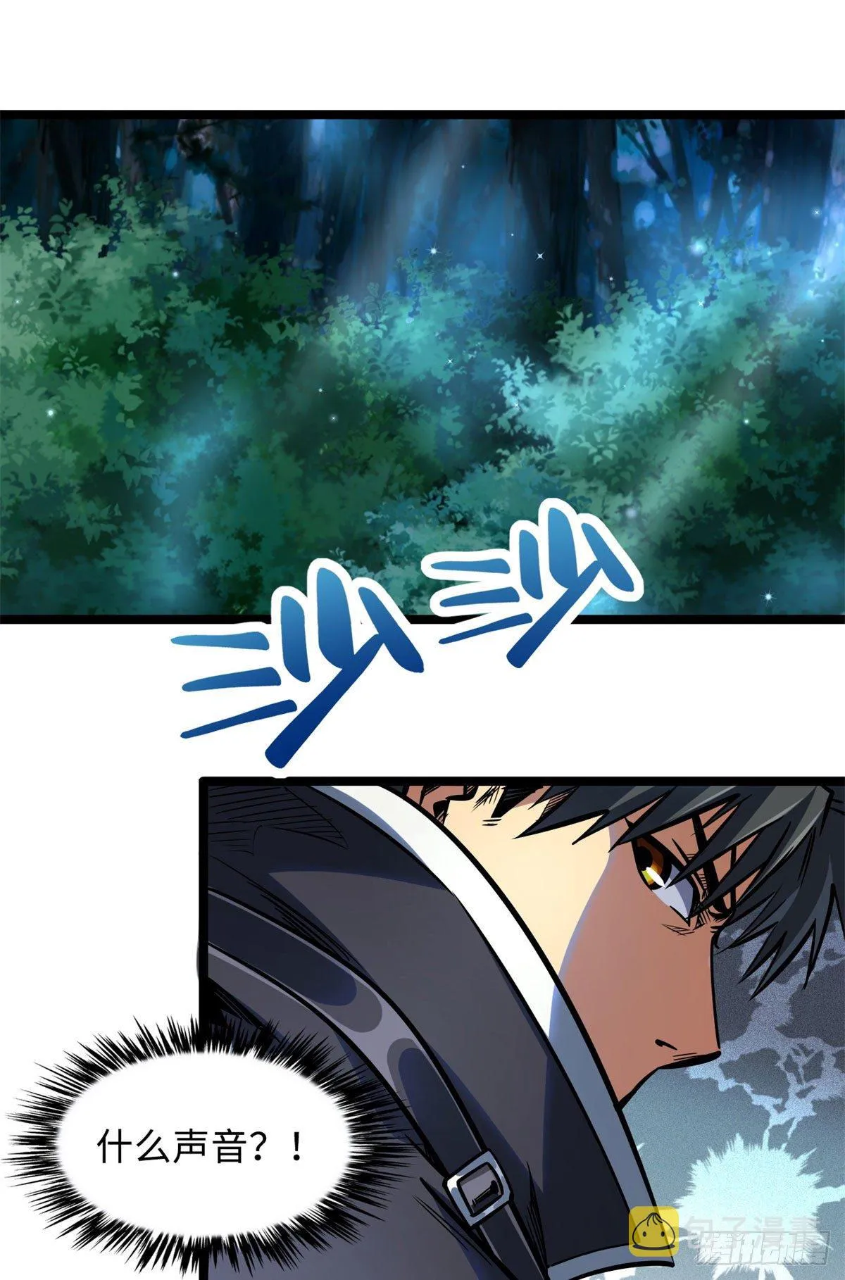 06 向死而生 第71页