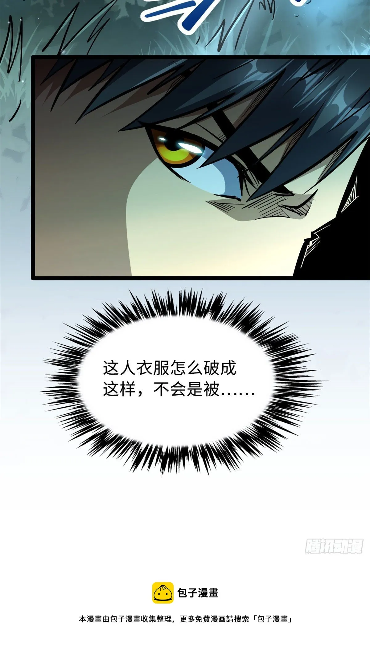 06 向死而生 第75页