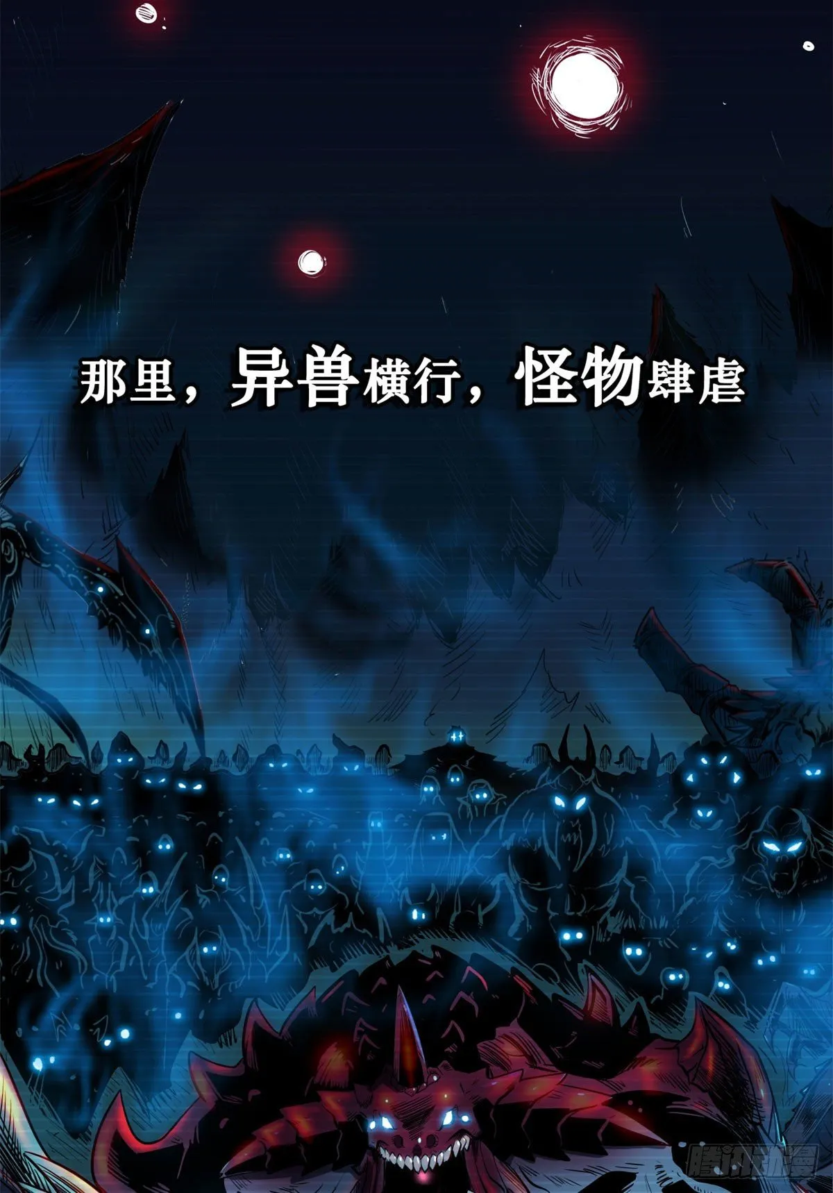 01 屁股狂魔 第3页