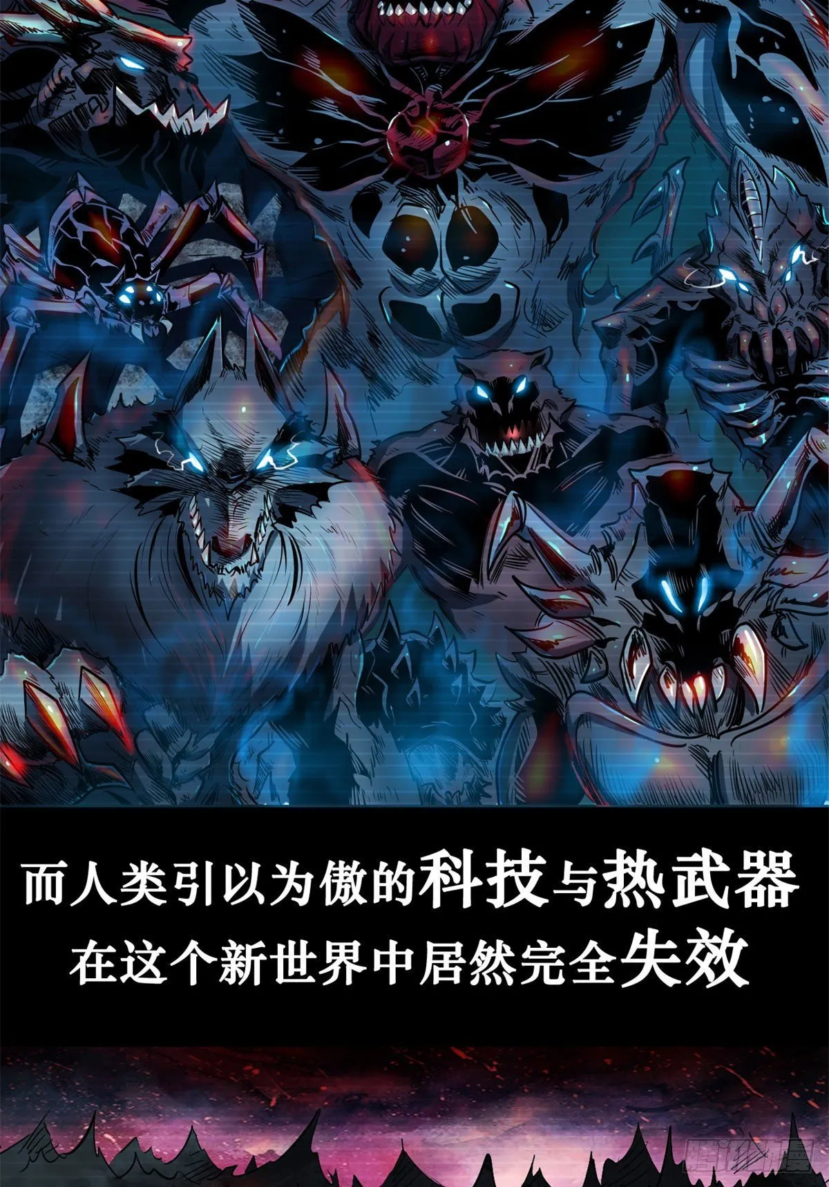 01 屁股狂魔 第4页