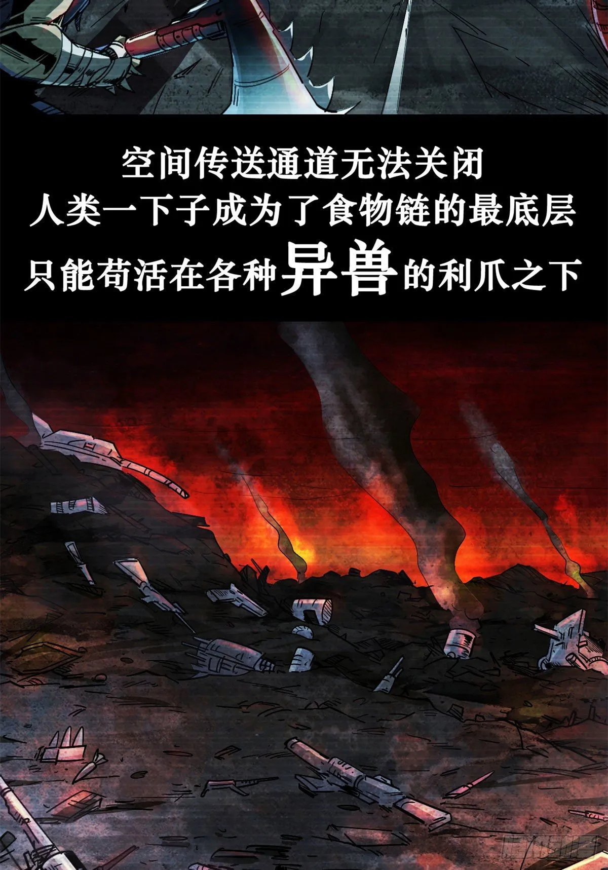 01 屁股狂魔 第6页