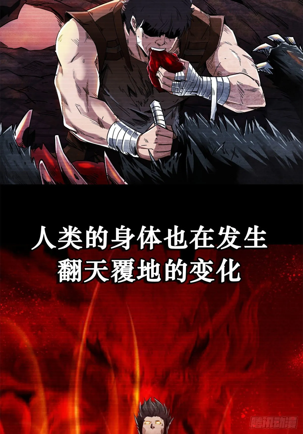 01 屁股狂魔 第8页