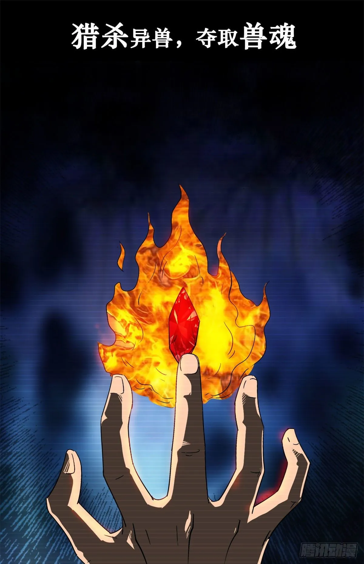 01 屁股狂魔 第10页