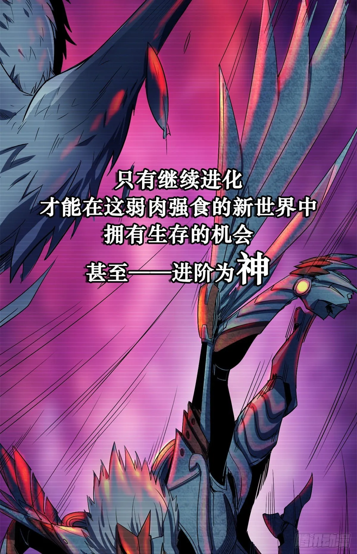 01 屁股狂魔 第12页