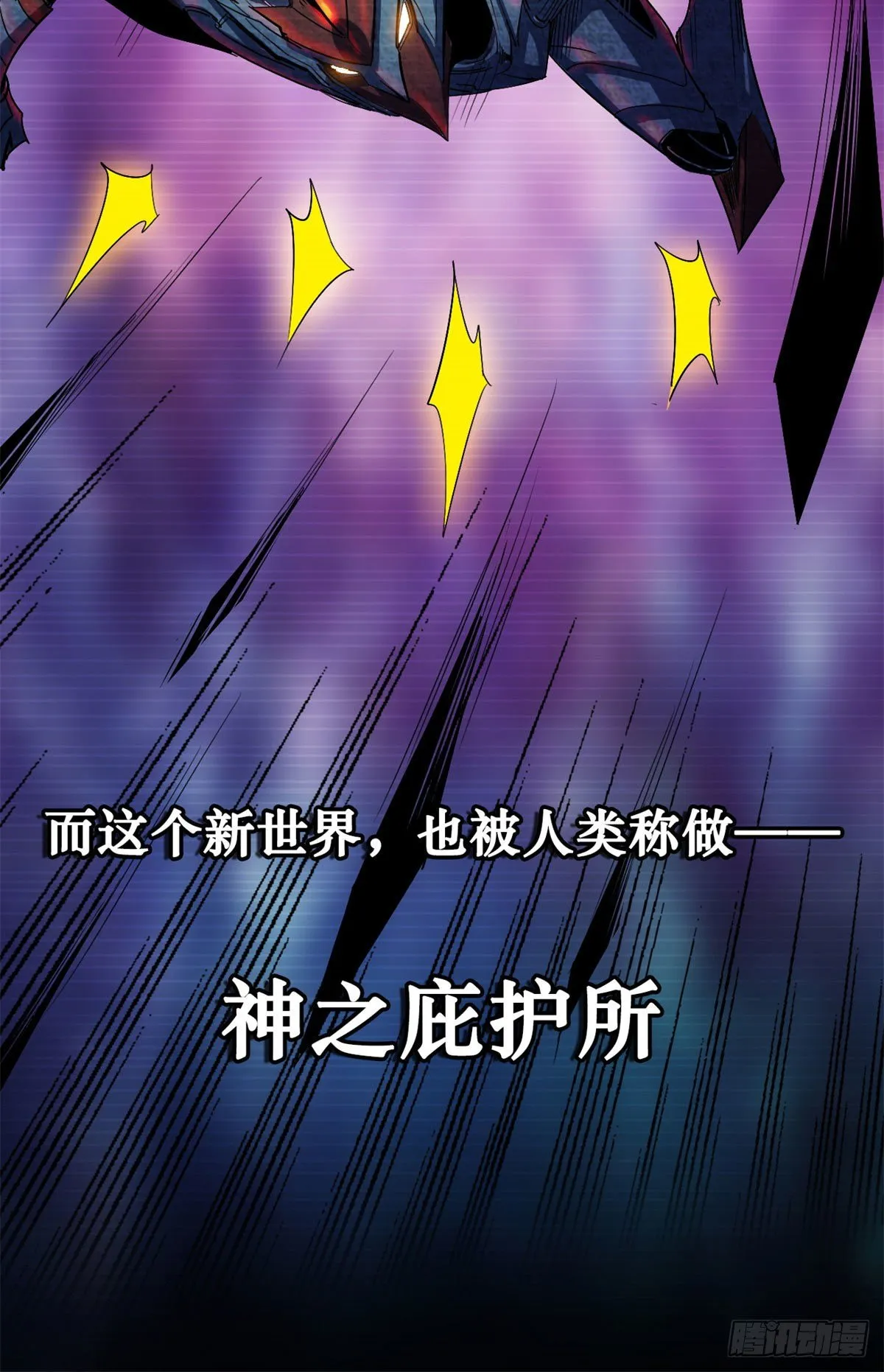 01 屁股狂魔 第13页