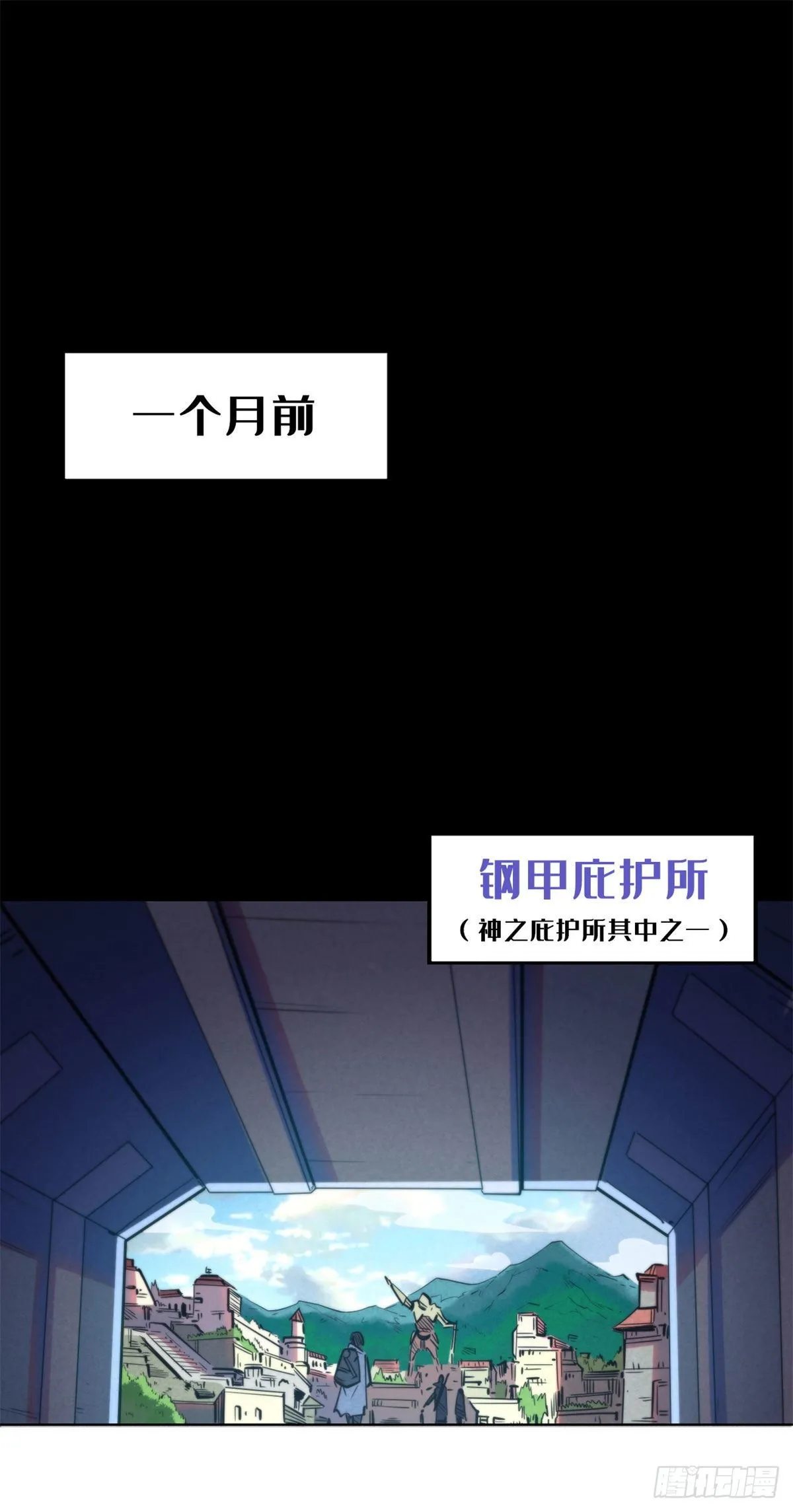 01 屁股狂魔 第22页