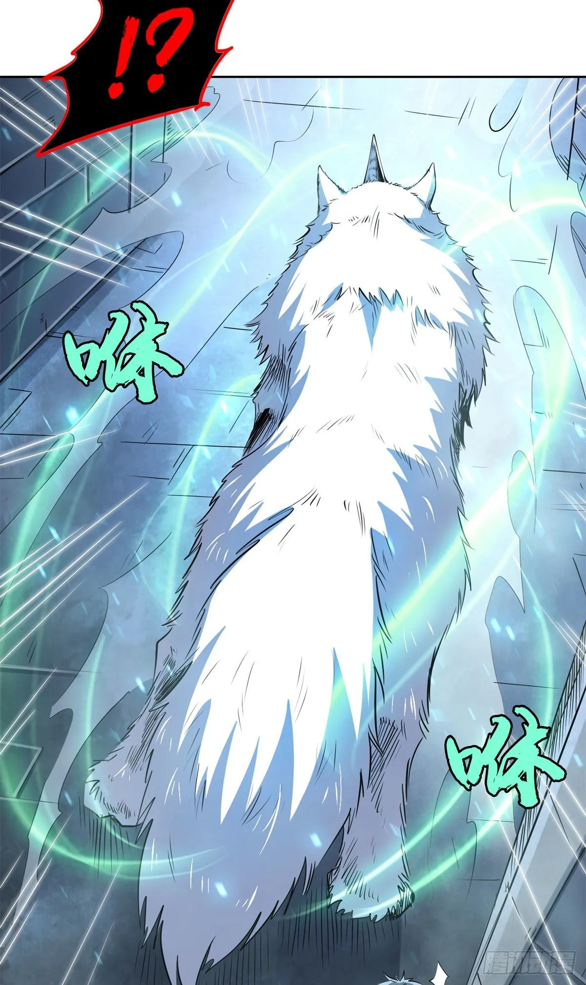 01 屁股狂魔 第30页