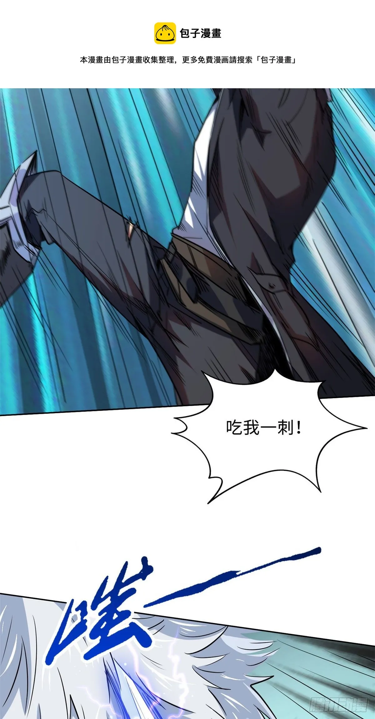 01 屁股狂魔 第34页