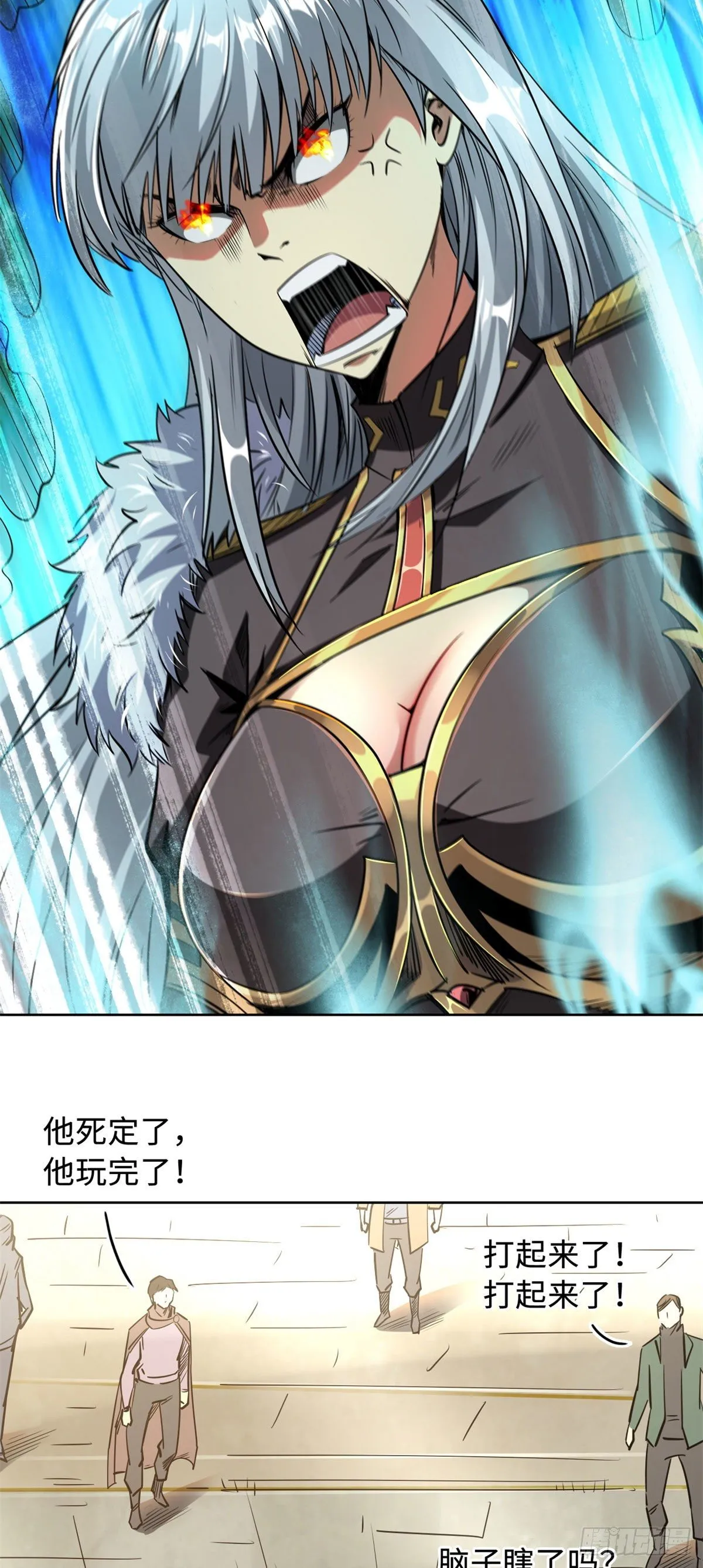 01 屁股狂魔 第44页