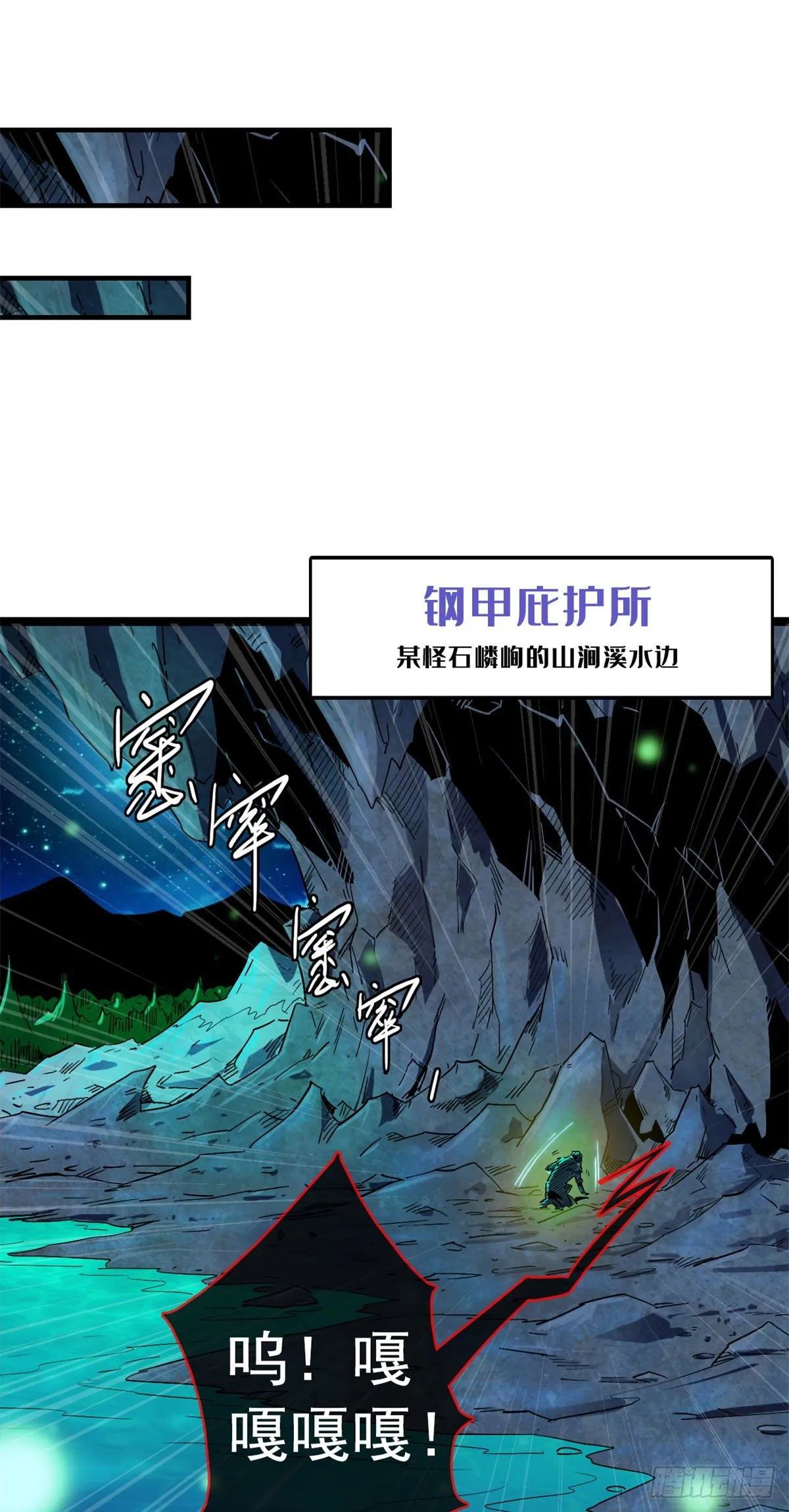 01 屁股狂魔 第51页