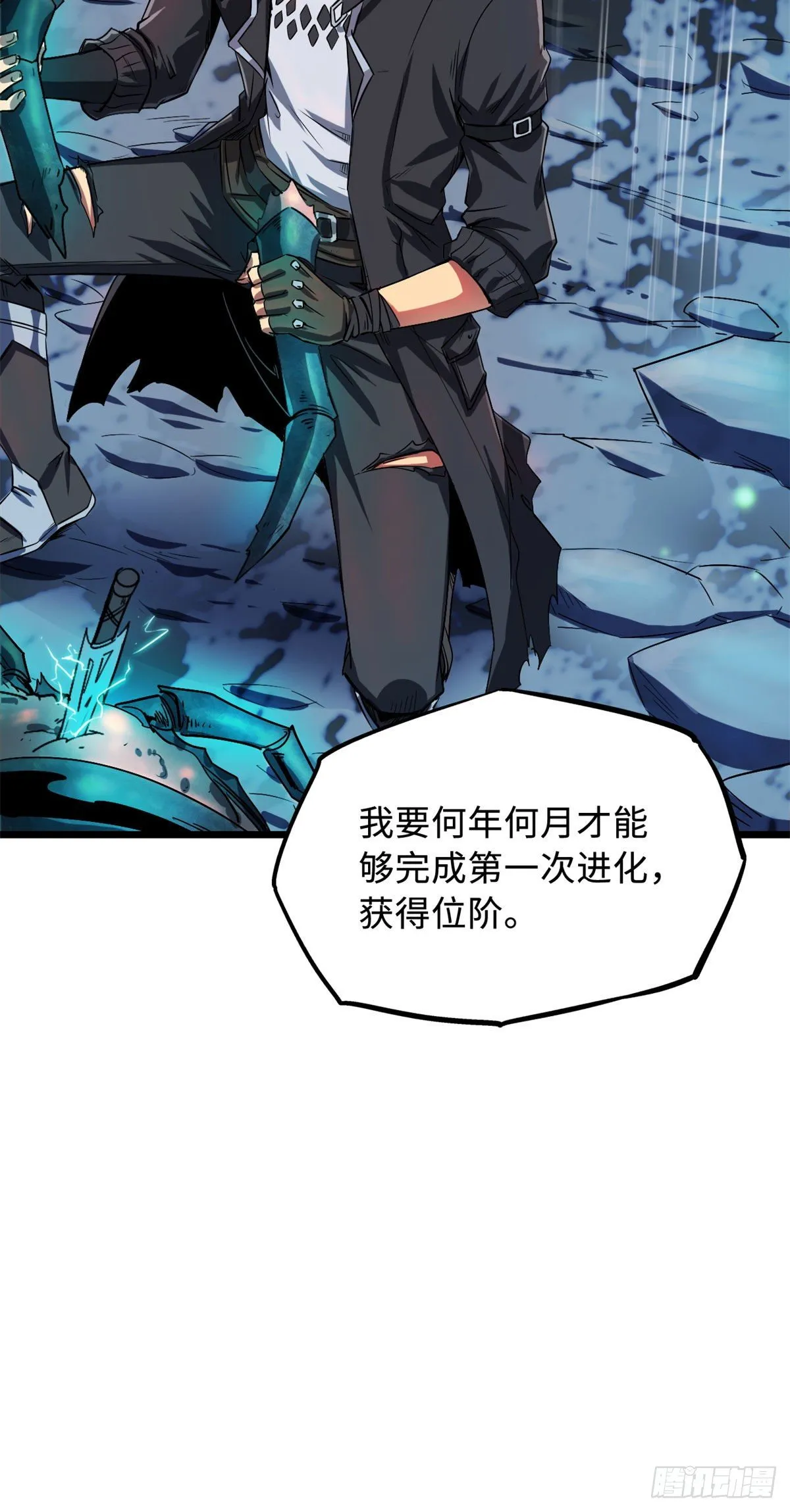 01 屁股狂魔 第56页