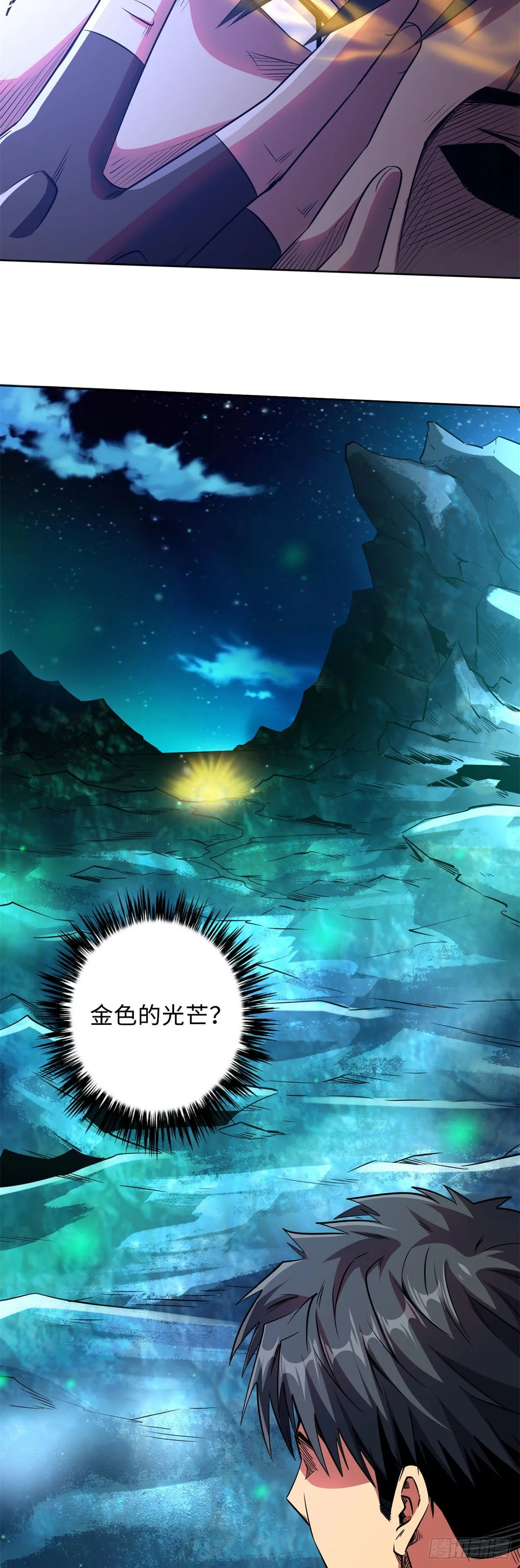 01 屁股狂魔 第60页