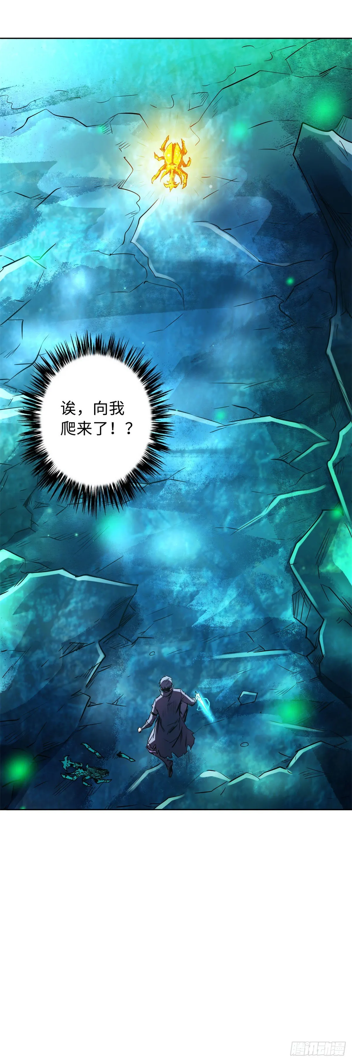 01 屁股狂魔 第63页