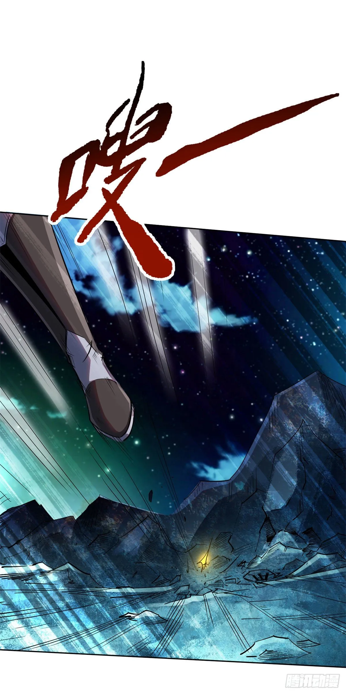 01 屁股狂魔 第64页