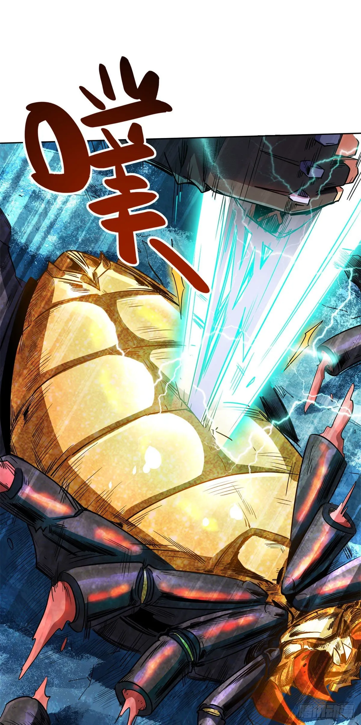 01 屁股狂魔 第65页
