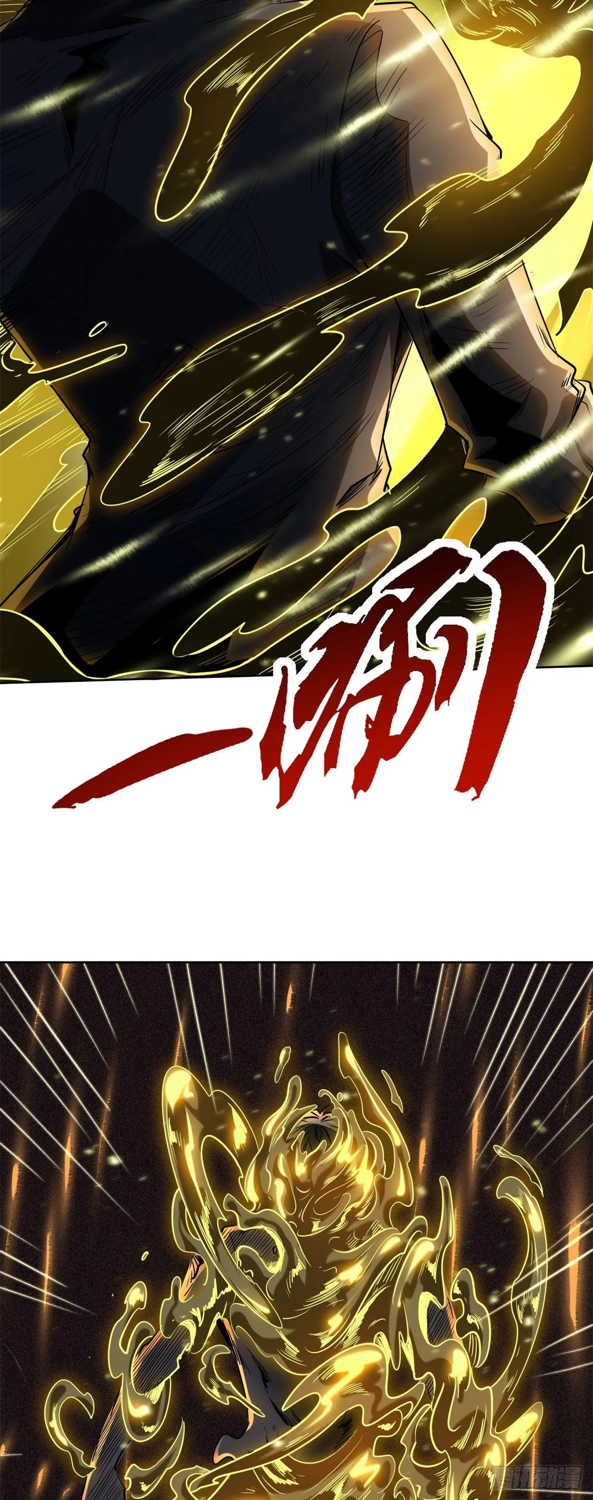 01 屁股狂魔 第73页