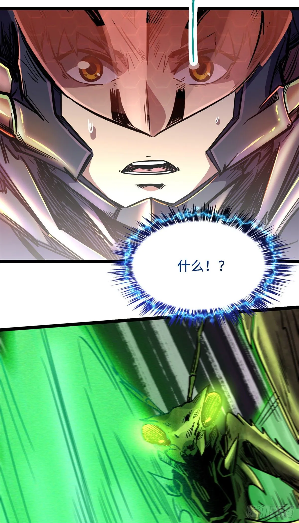03 币哥 第11页