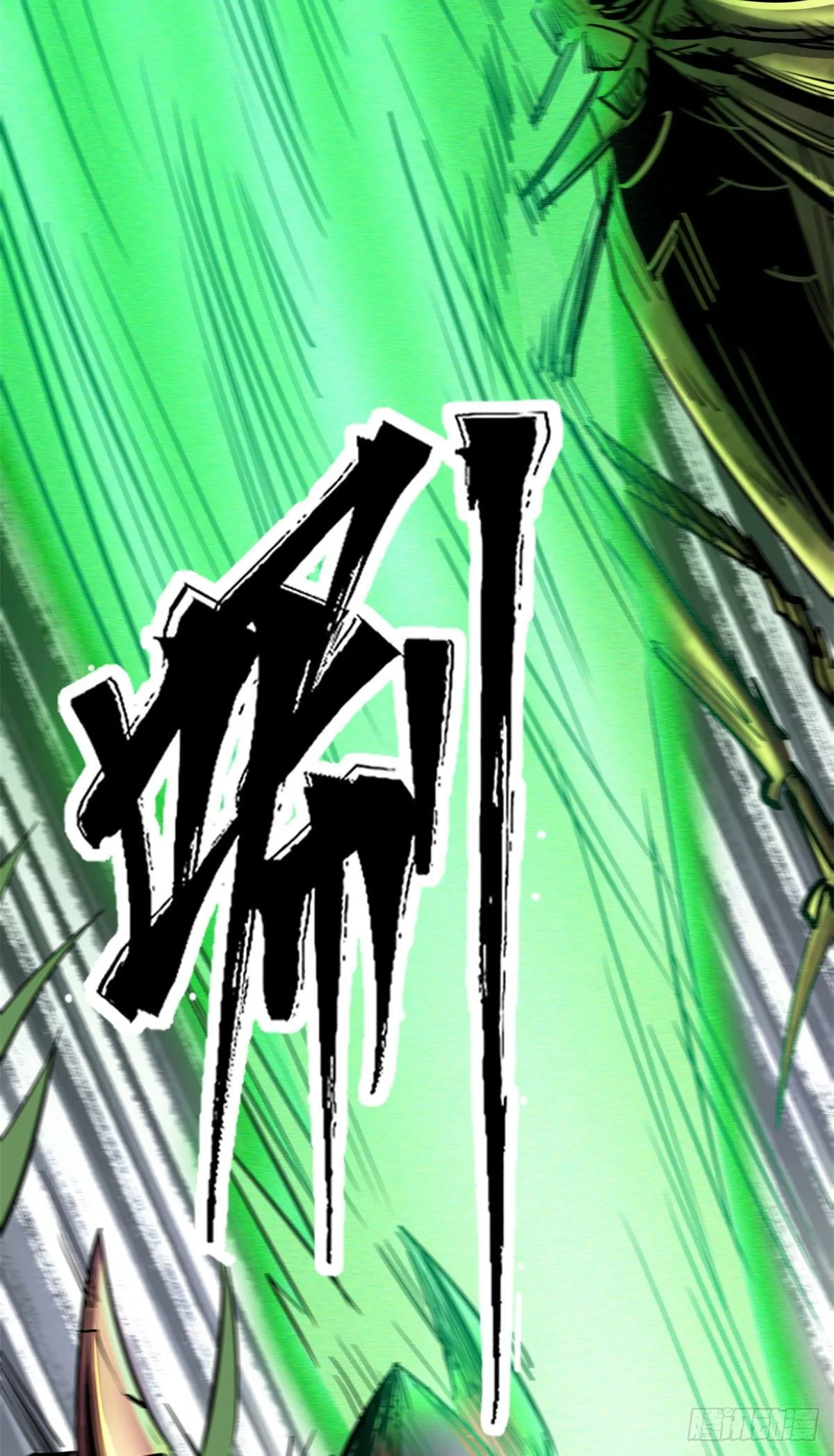 03 币哥 第12页
