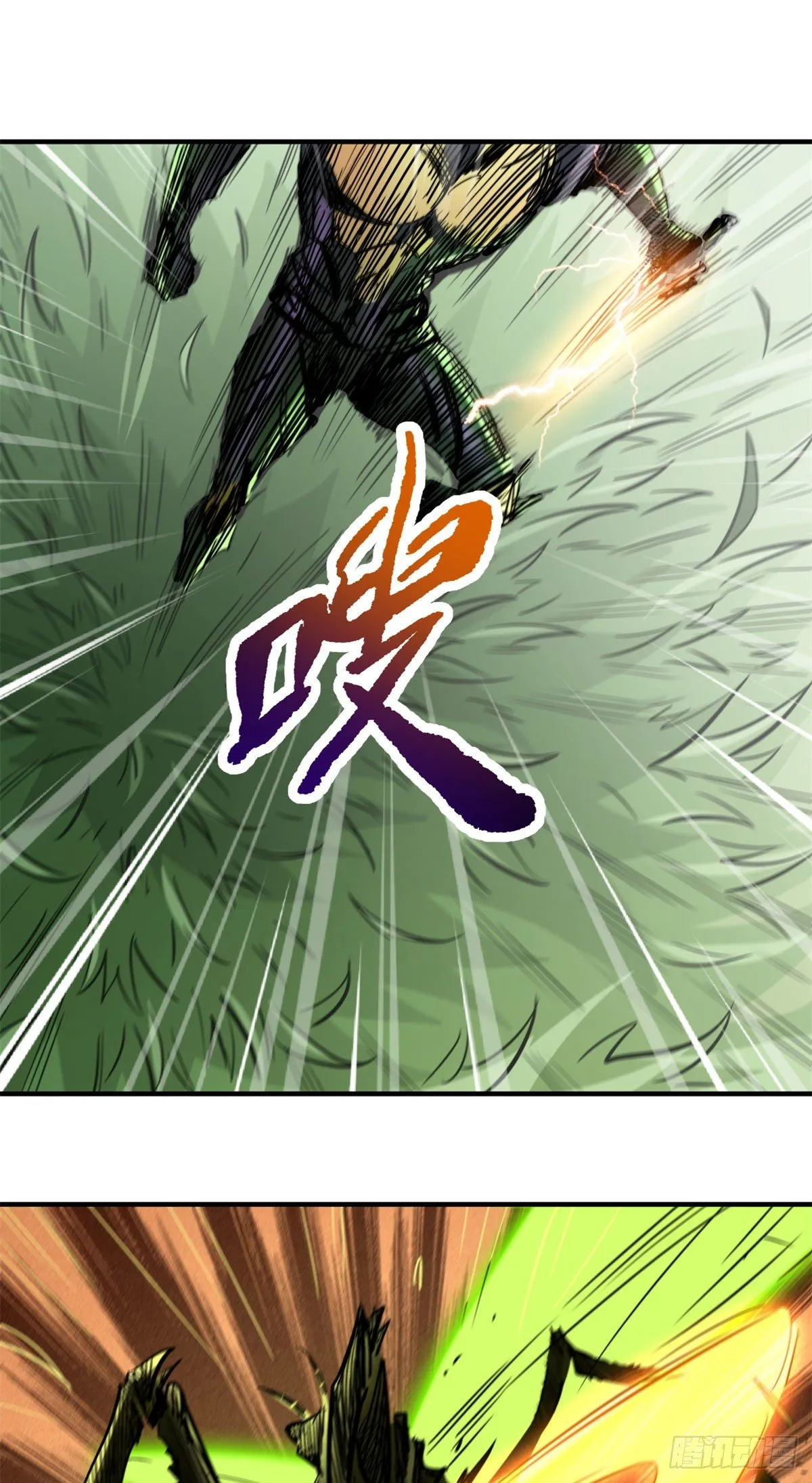 03 币哥 第16页
