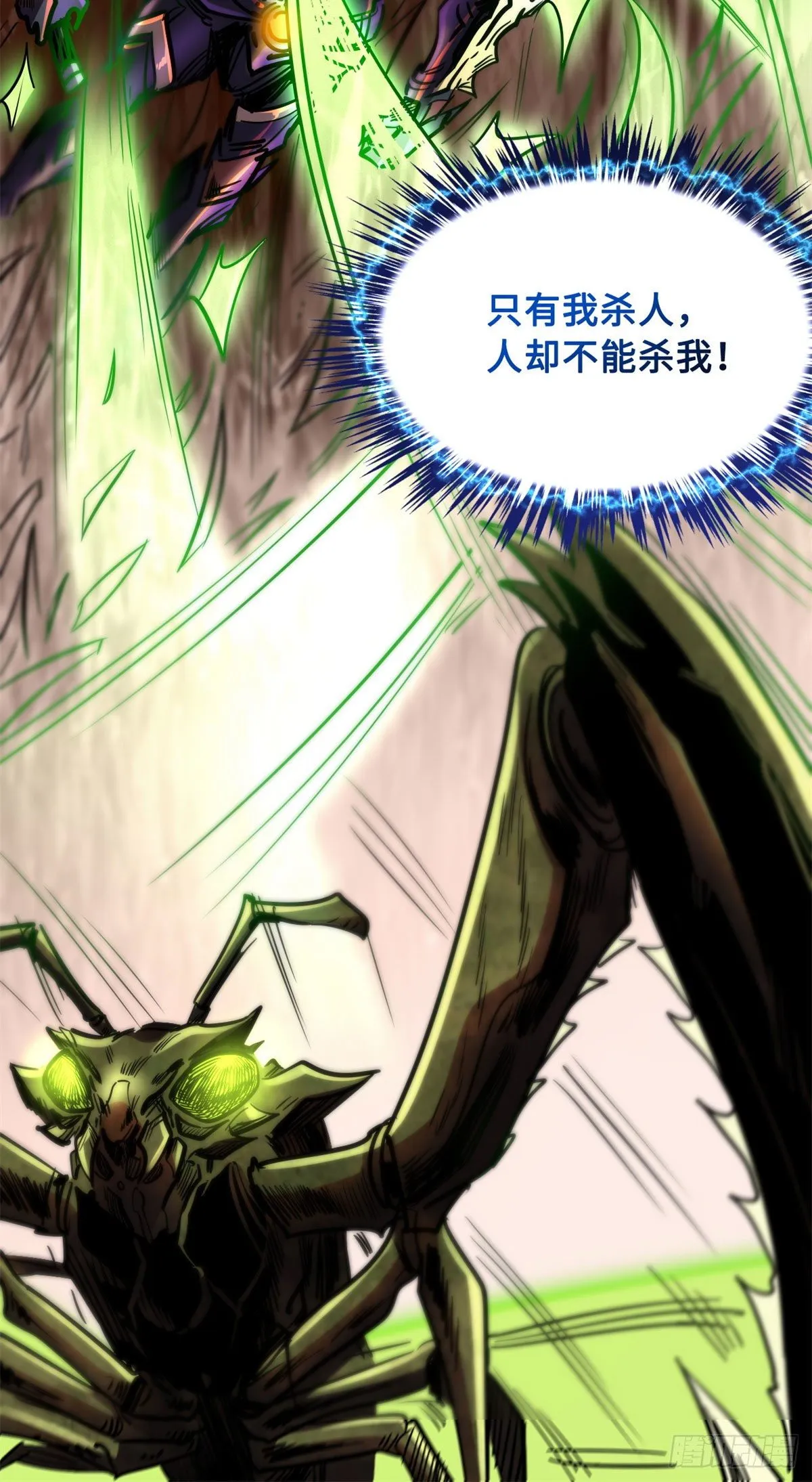 03 币哥 第21页