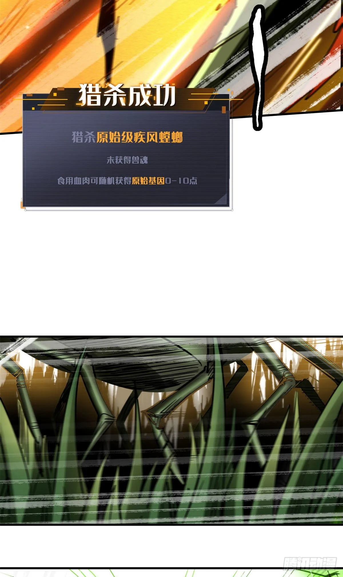 03 币哥 第26页