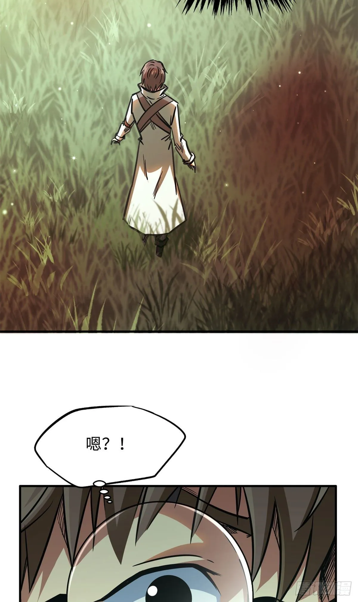 03 币哥 第37页