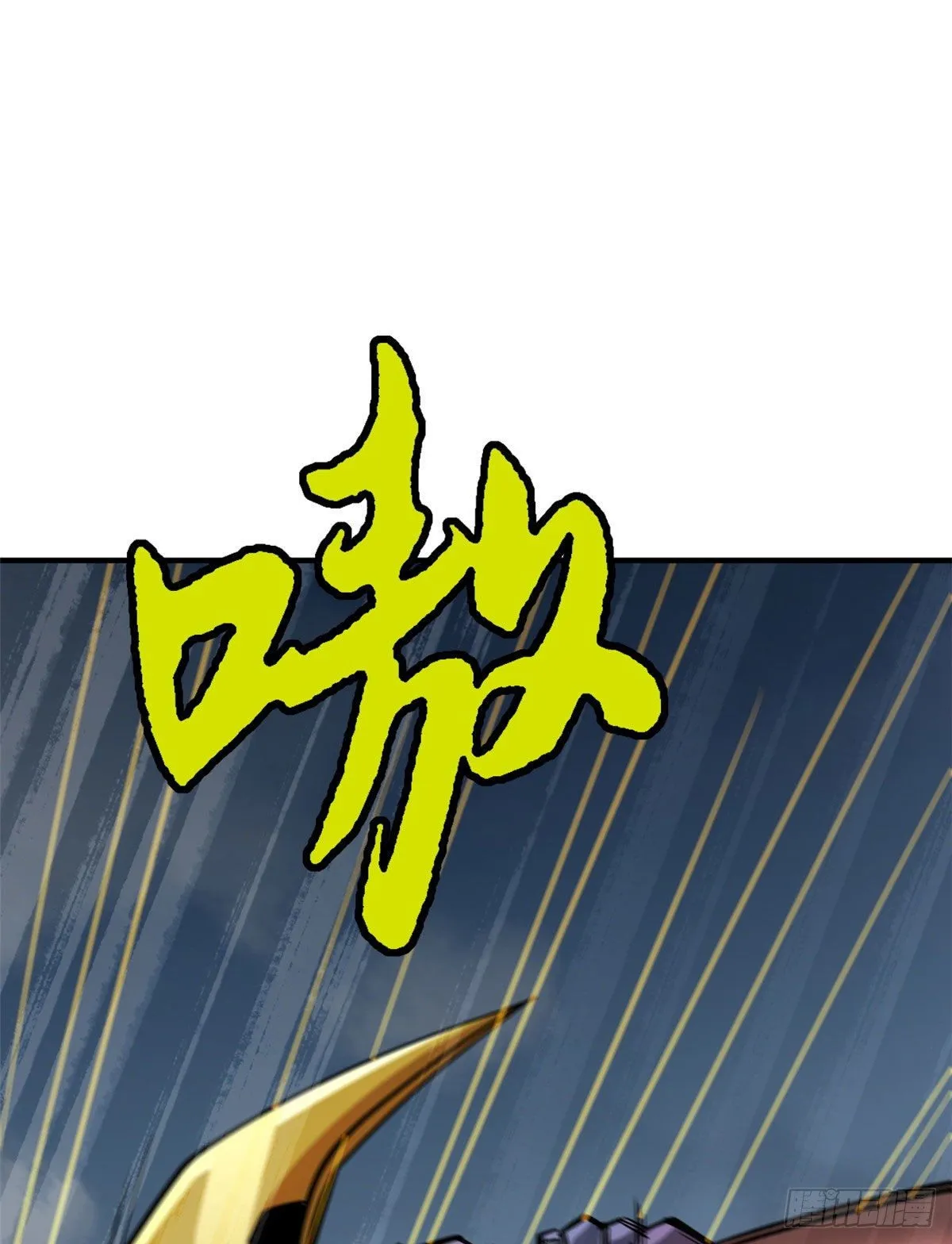 05 死定了啊 第2页
