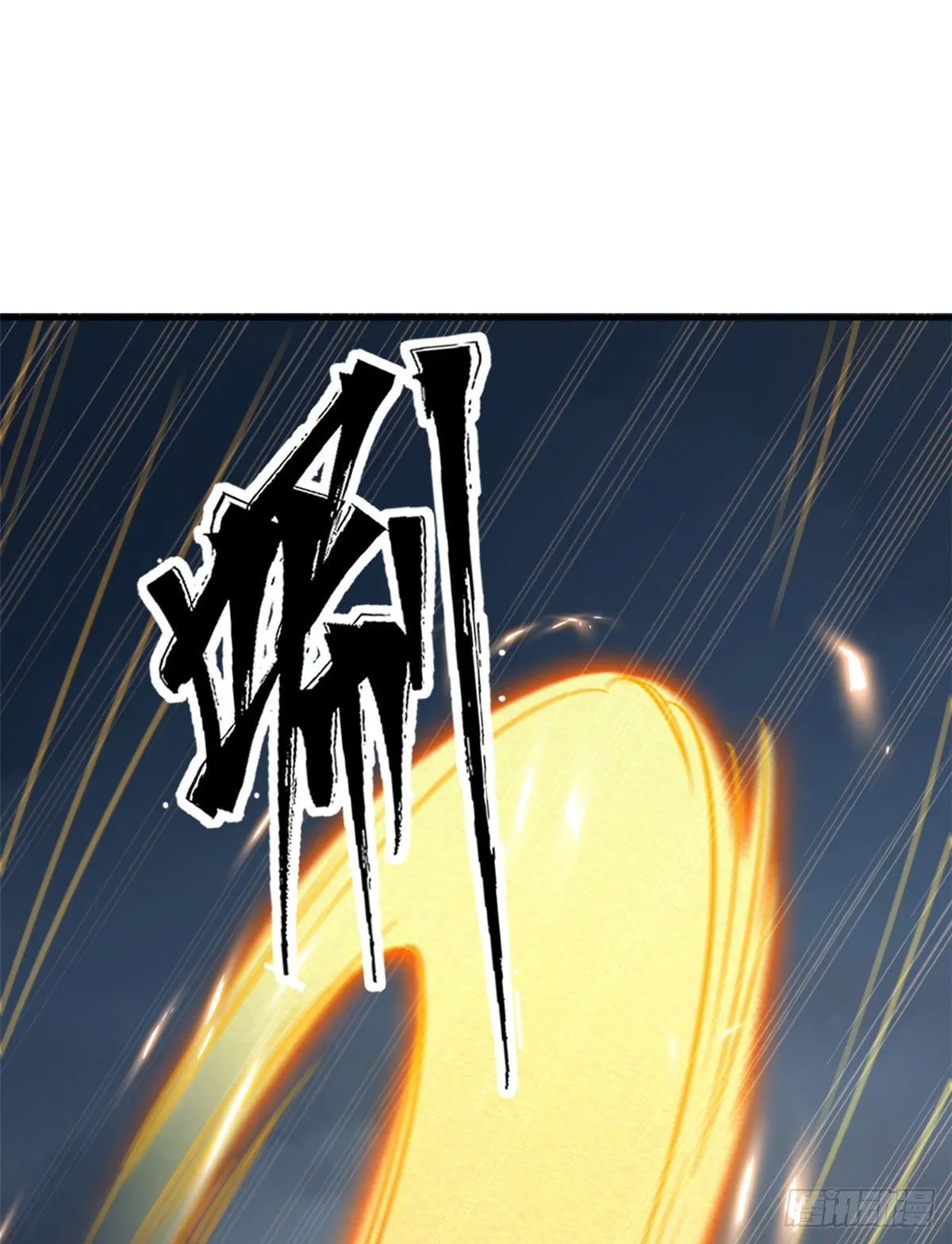 05 死定了啊 第5页