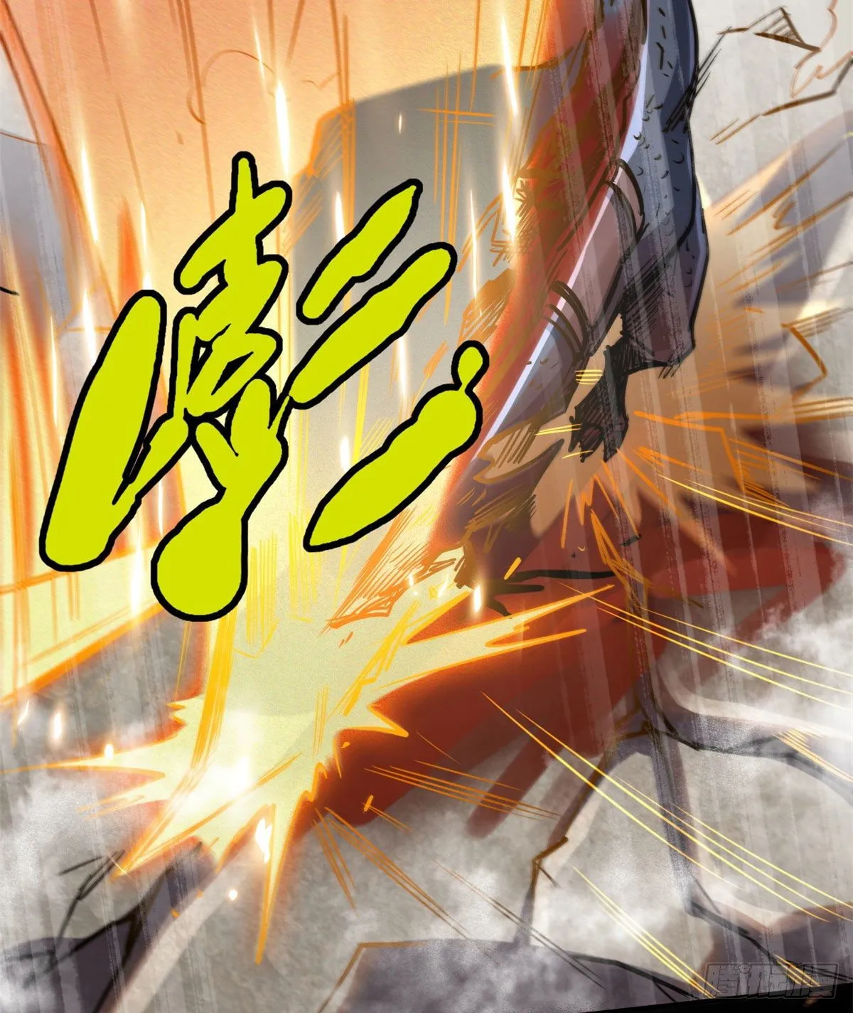 05 死定了啊 第9页
