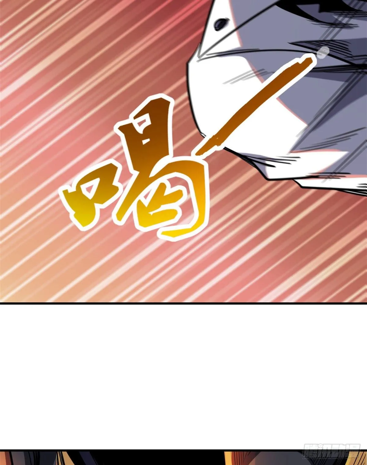 05 死定了啊 第12页