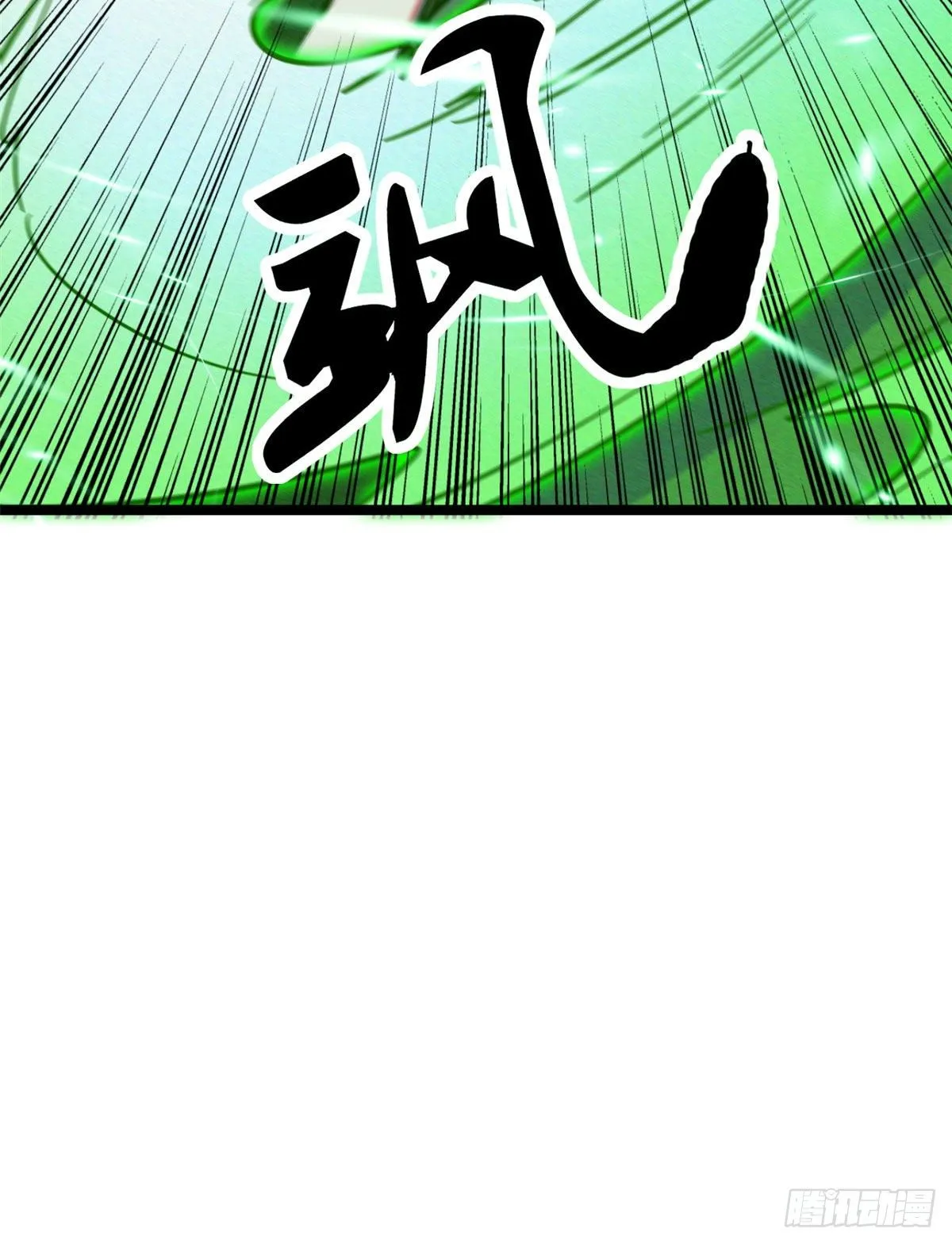 05 死定了啊 第28页