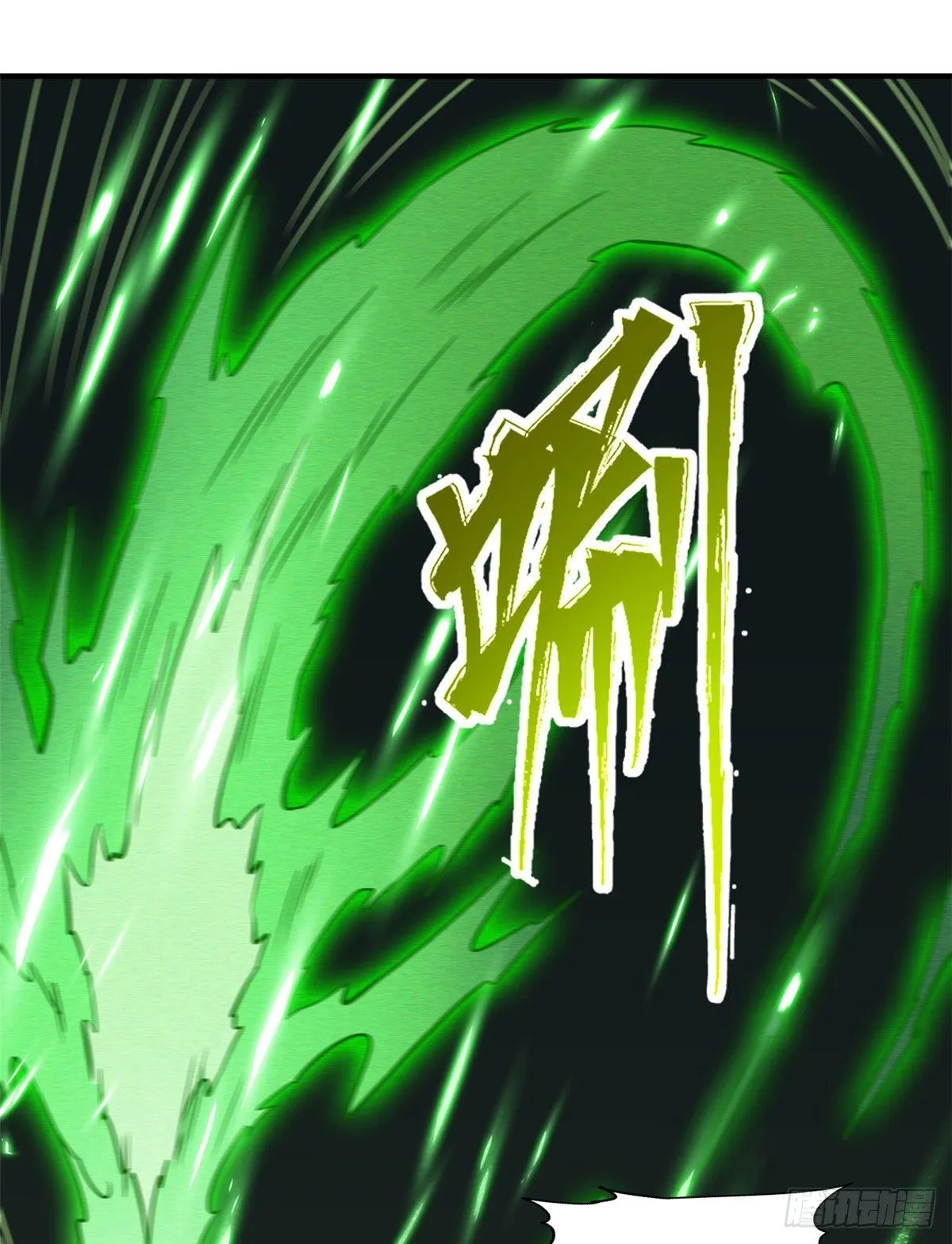 05 死定了啊 第29页