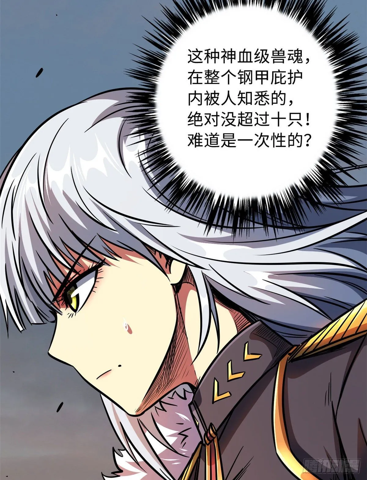 05 死定了啊 第34页