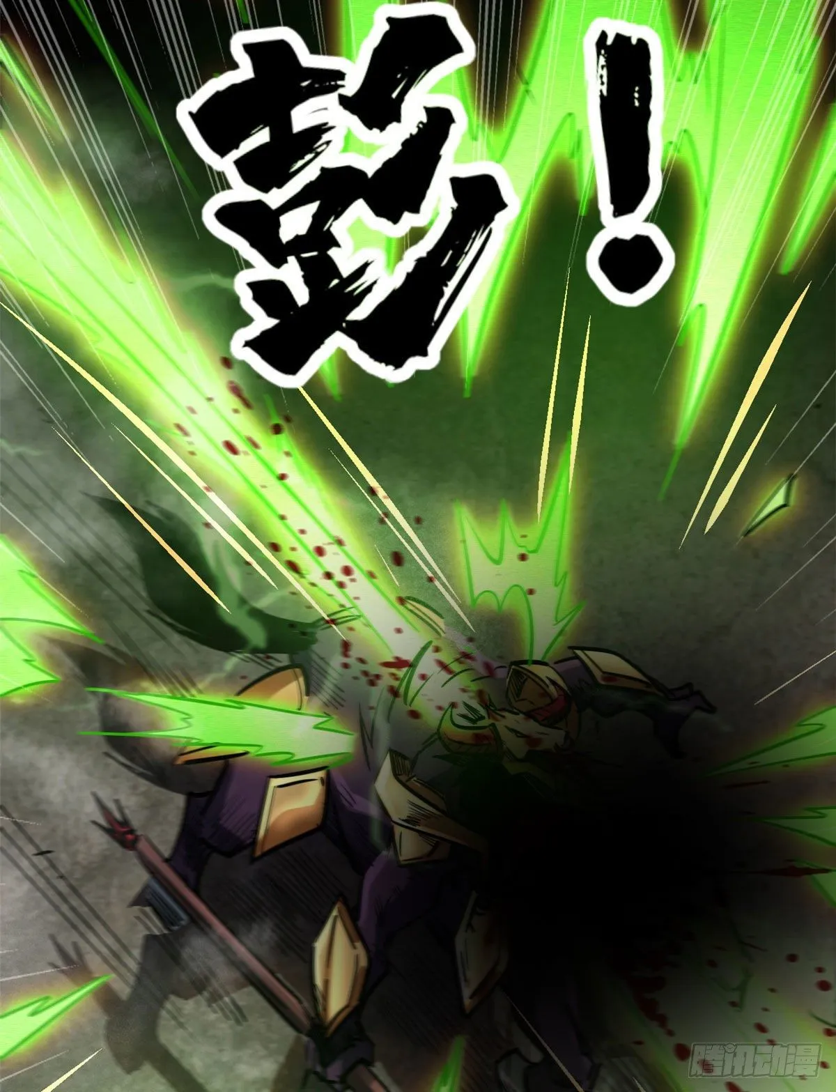 05 死定了啊 第42页