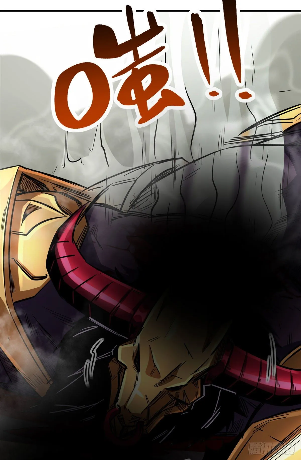 05 死定了啊 第44页