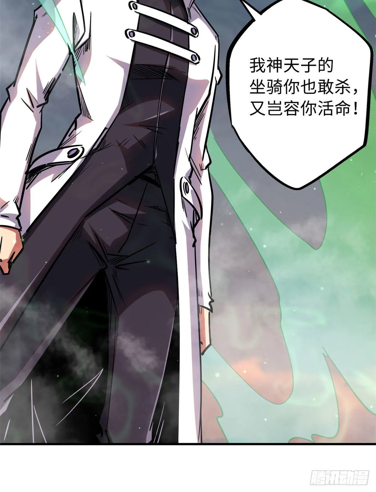 05 死定了啊 第46页